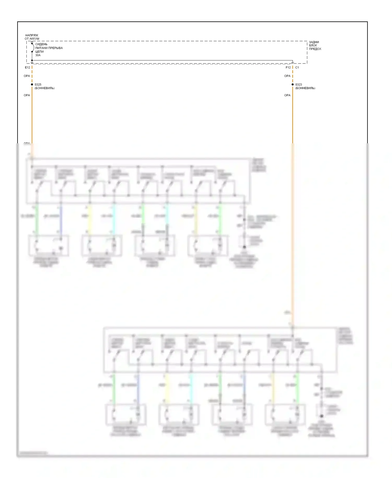 Bonneville Pontiac X (2000-2005): Электросхема сиденья с электроприводом 6-стороннего и откидного типа 