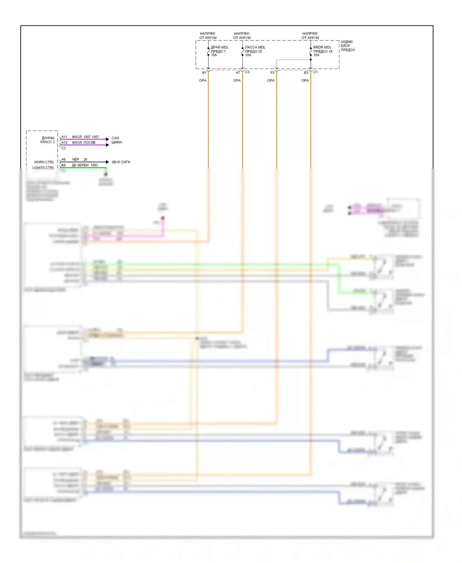 Bonneville Pontiac X (2000-2005): Электросхема защиты от взлома 
