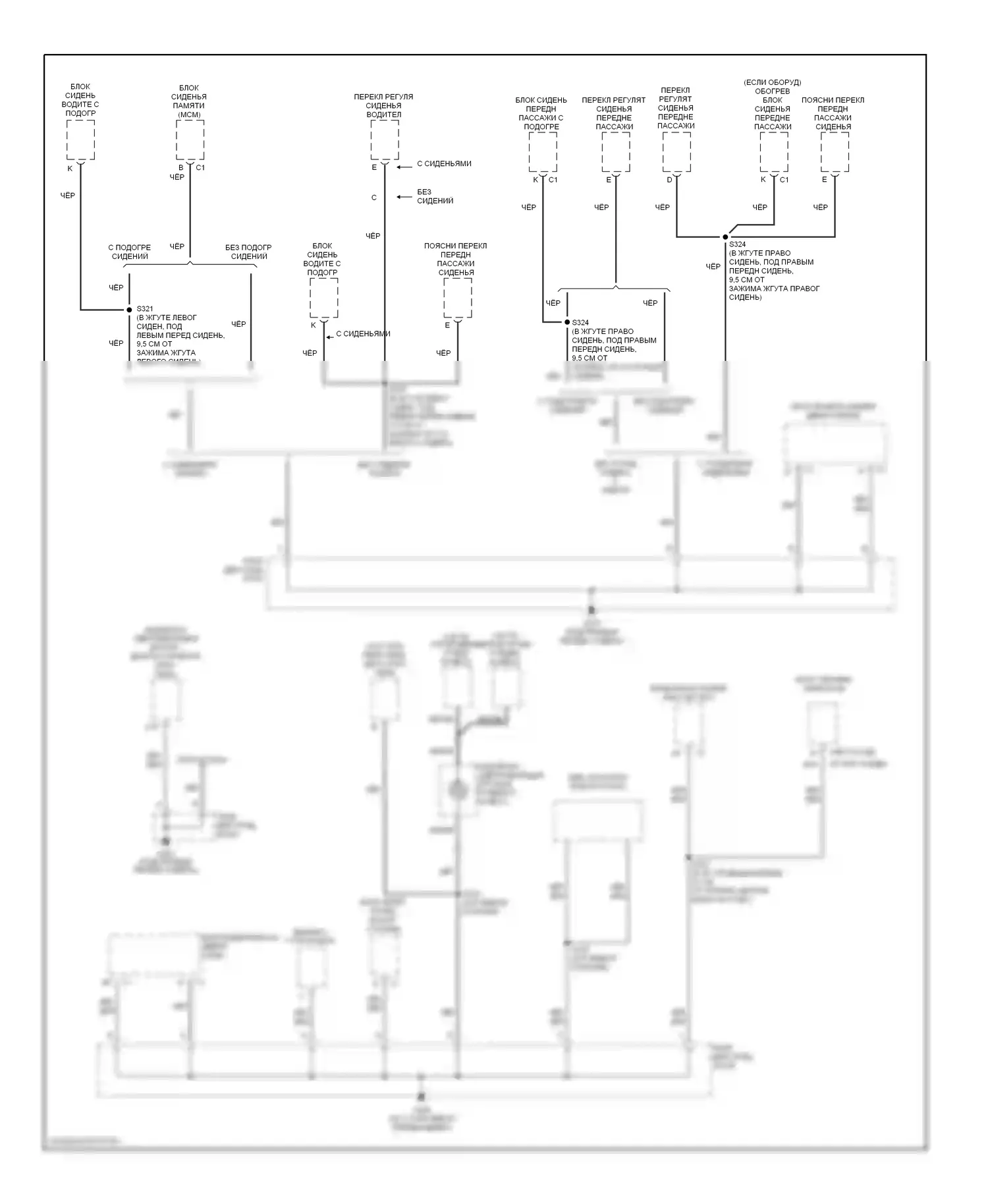 Bonneville Pontiac X (2000-2005): Электросхема точек подключения масс (2 из 5) 