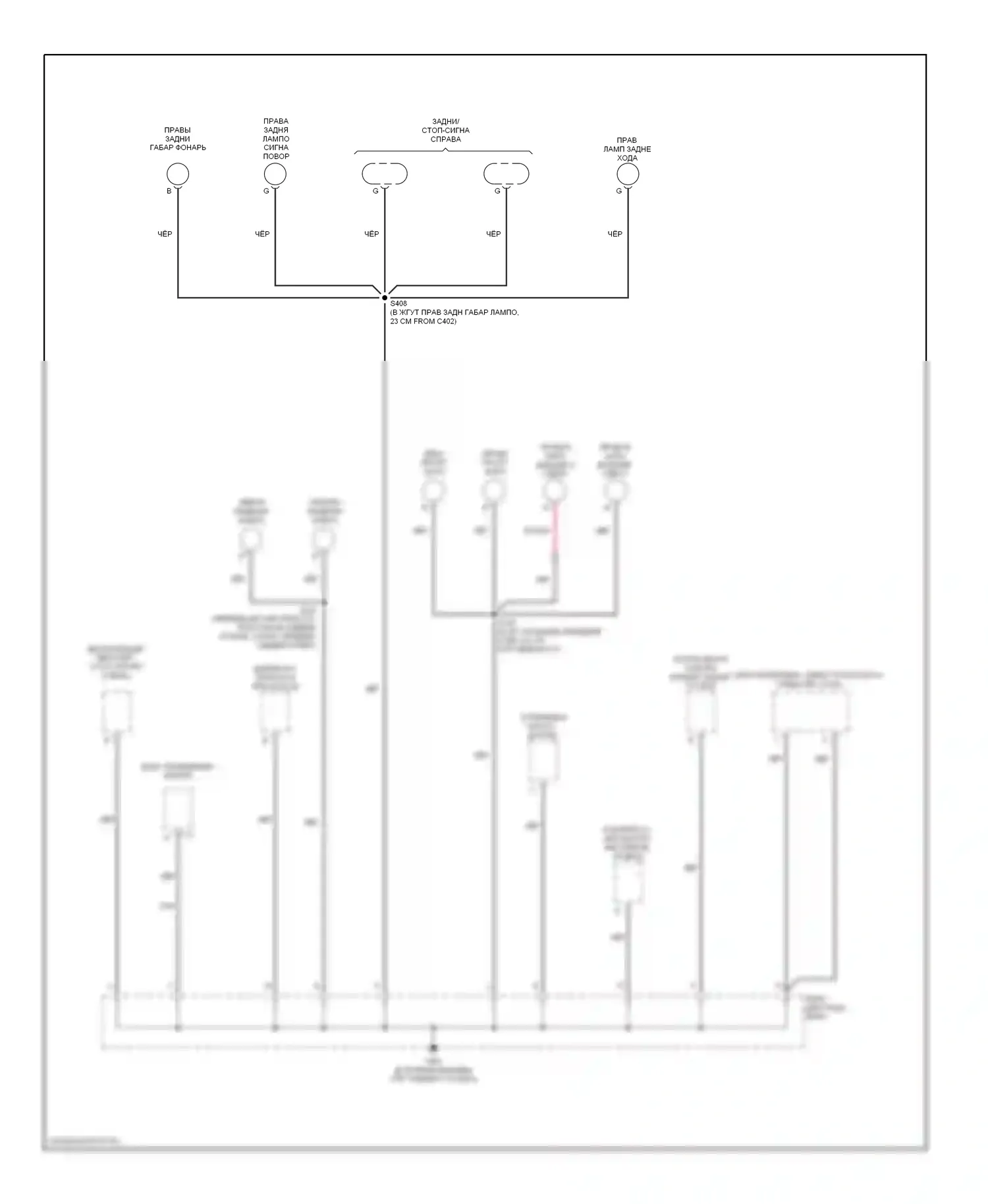 Bonneville Pontiac X (2000-2005): Электросхема точек подключения масс (5 из 5) 