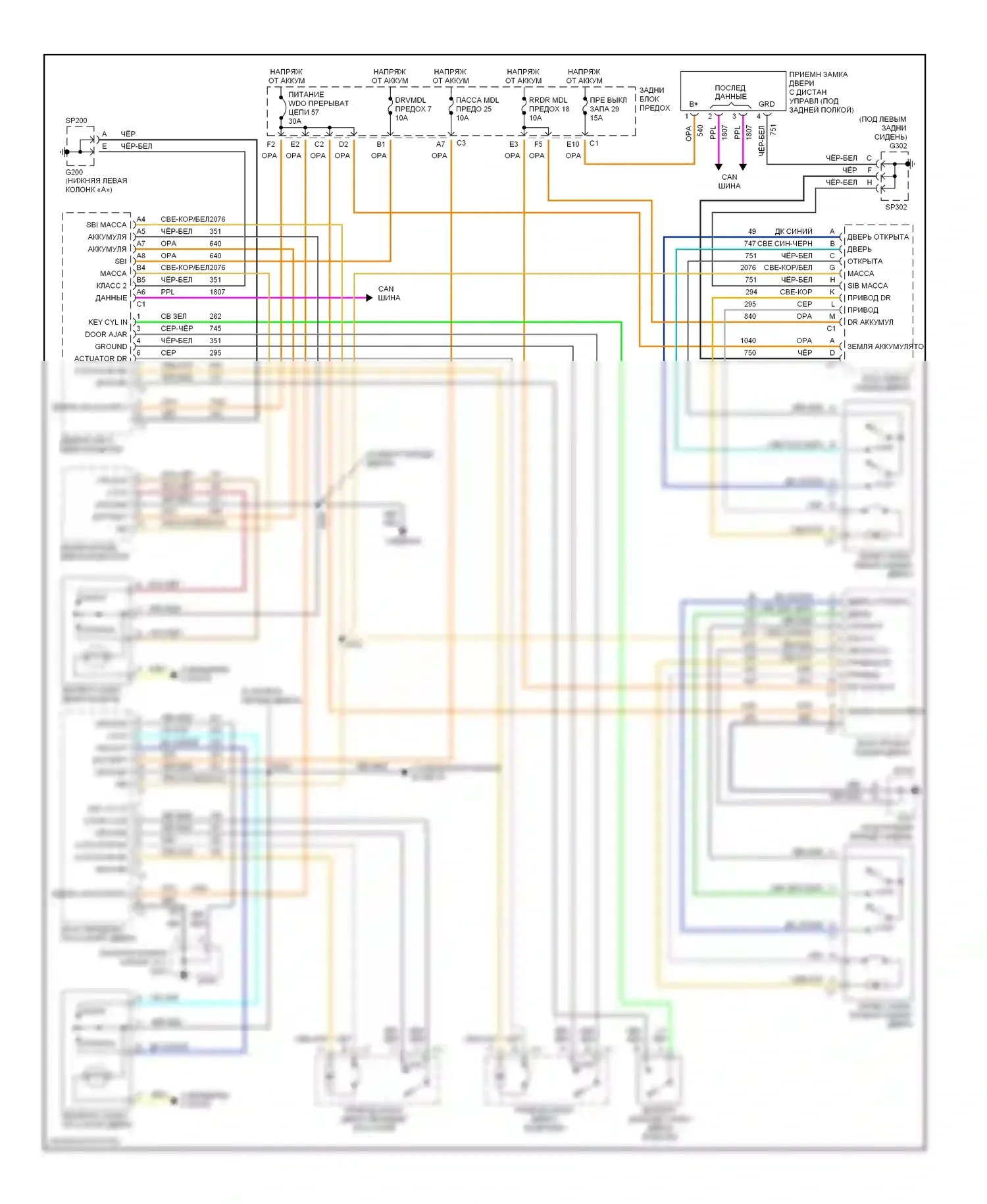 Bonneville Pontiac X (2000-2005): Электросхема замка двери 