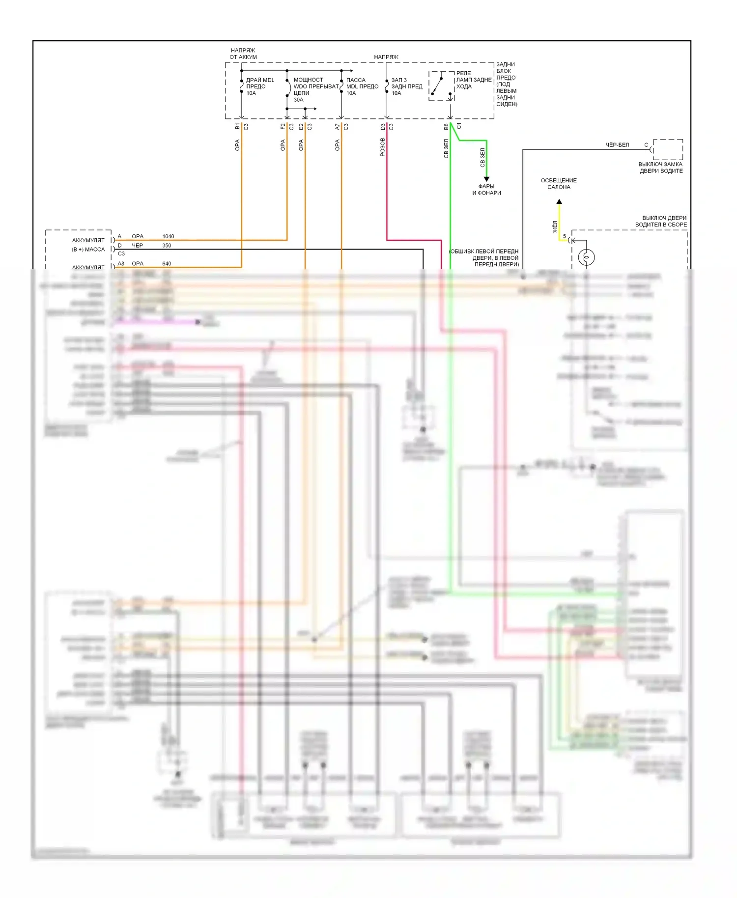 Bonneville Pontiac X (2000-2005): Электросхема управления зеркалами заднего вида 