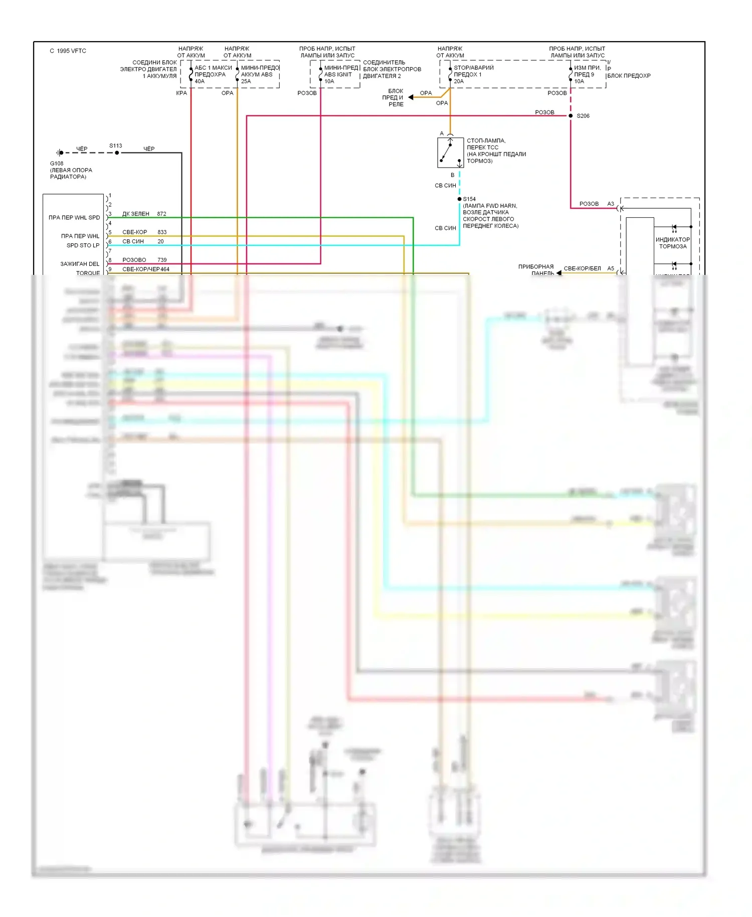 Firebird Pontiac IV (1993-2002): 3,8л vin k, электросхемы антиблокировочной системы abs, с контролем тяги 