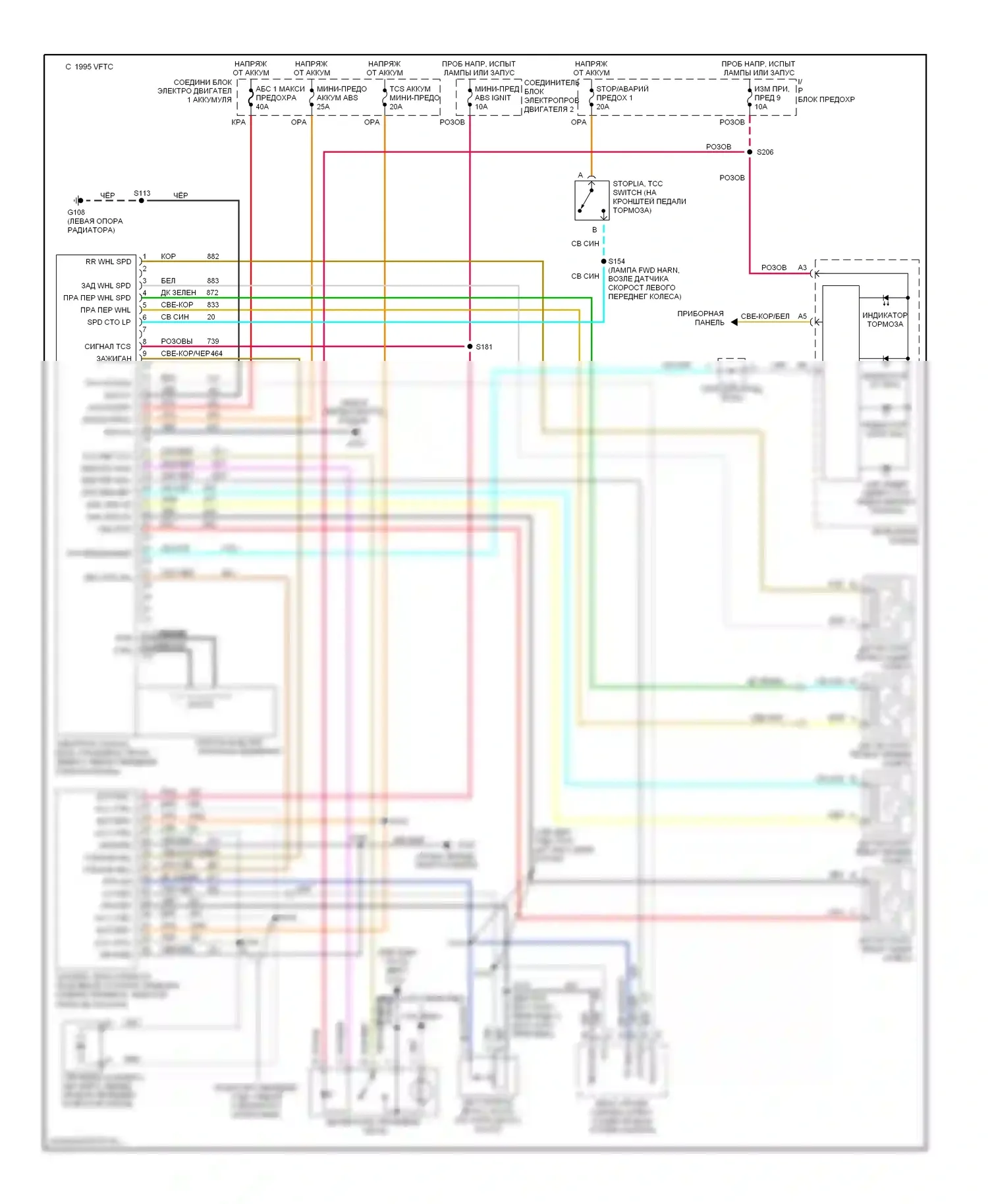 Firebird Pontiac IV (1993-2002): 5,7л vin g, электросхемы антиблокировочной системы abs, с контролем тяги 