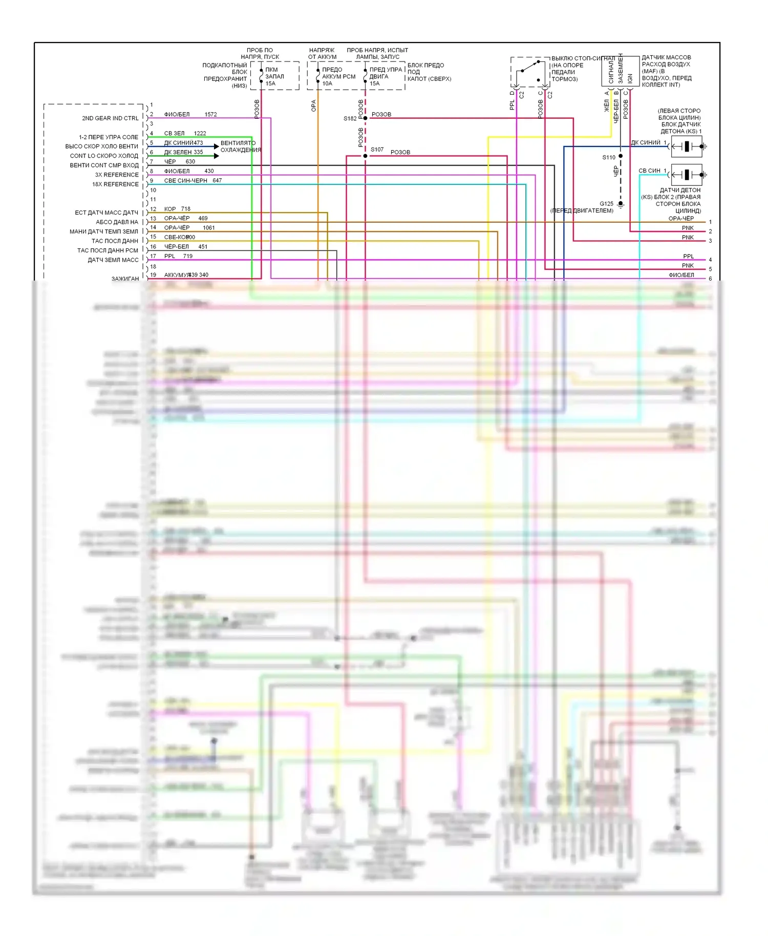 Firebird Pontiac IV (1993-2002): Электросхема двигателя 3.8l vin ks (1 из 4) 