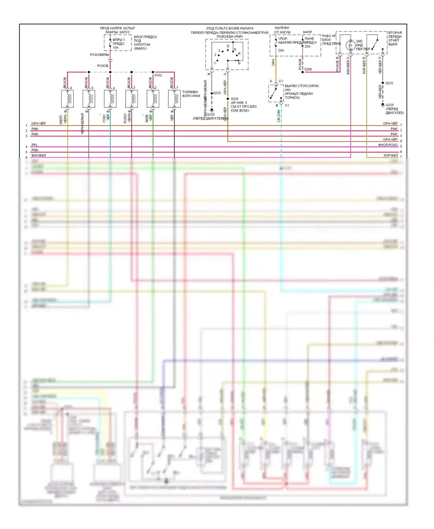 Firebird Pontiac IV (1993-2002): Электросхема двигателя 3.8l vin ks (2 из 4) 