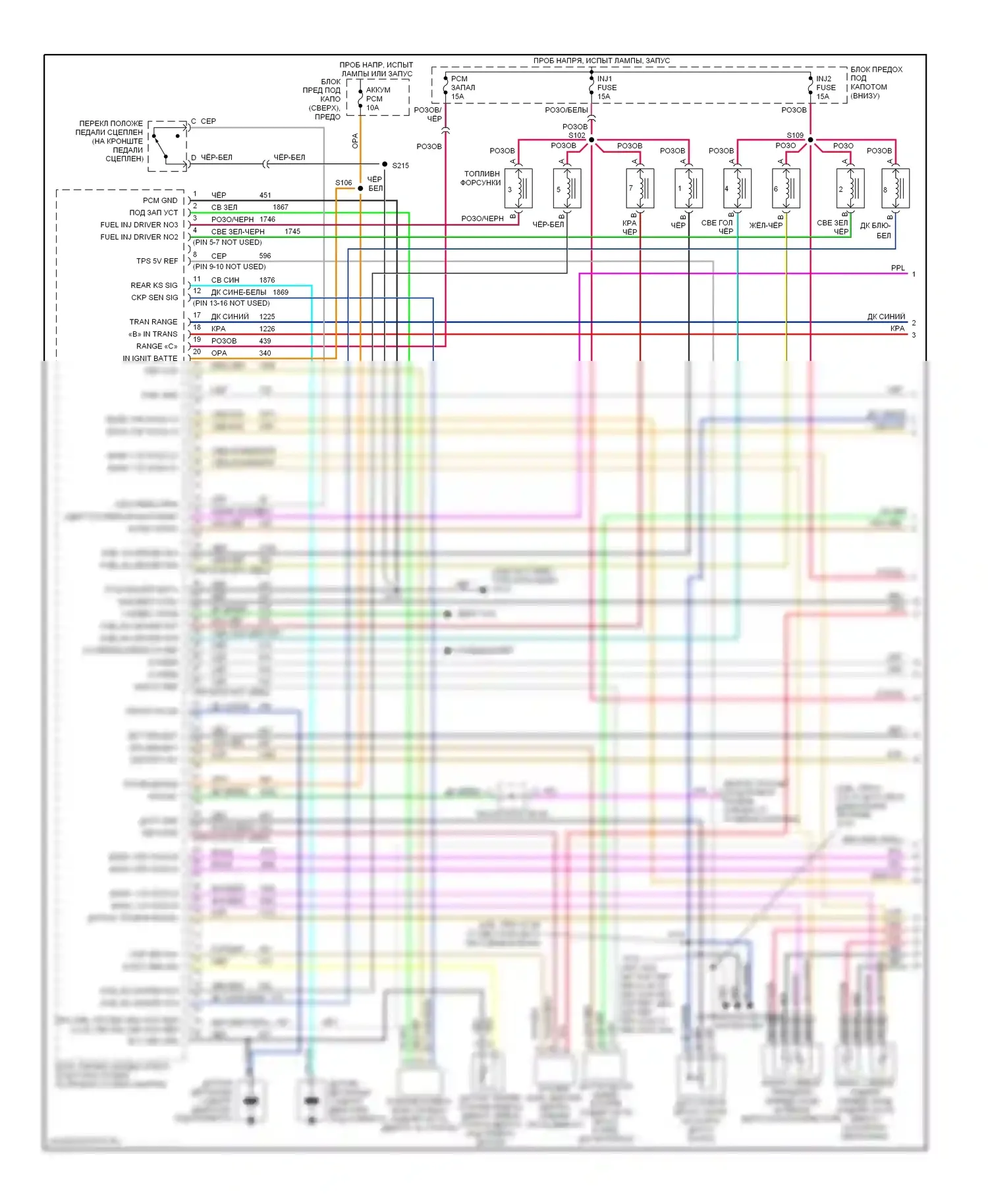 Firebird Pontiac IV (1993-2002): Электросхема двигателя 5.7l vin gs (1 из 4) 