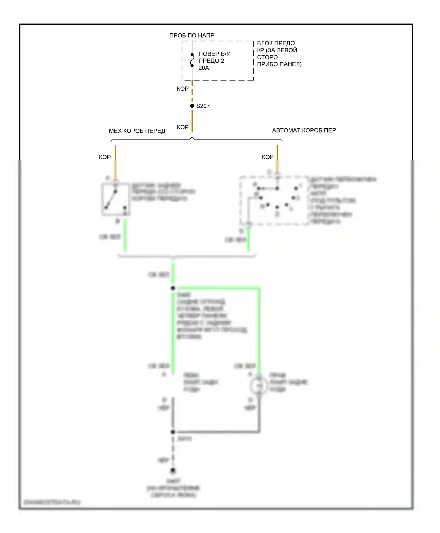 Firebird Pontiac IV (1993-2002): Электросхема фонарей заднего хода 