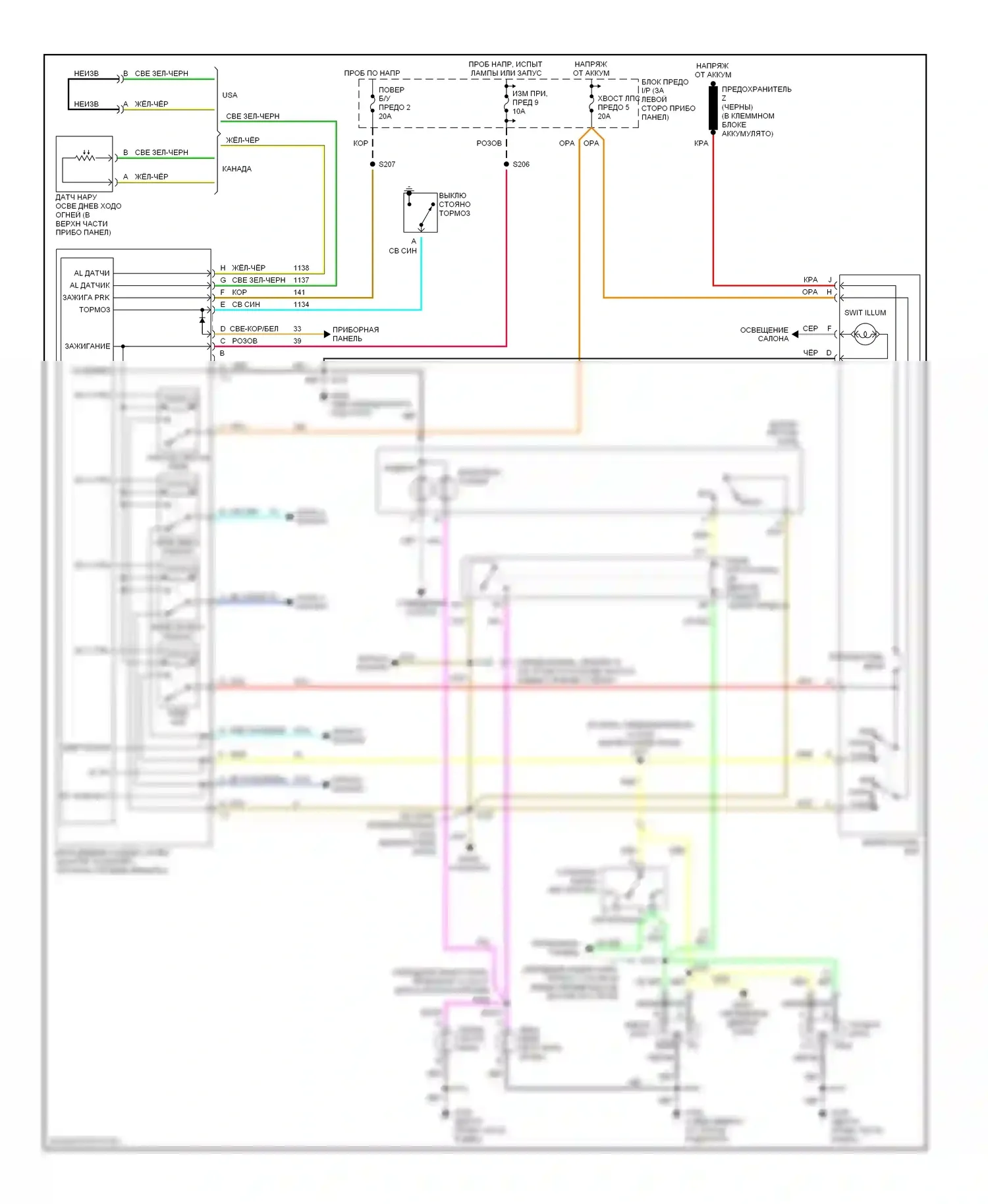 Firebird Pontiac IV (1993-2002): Электросхема фар 
