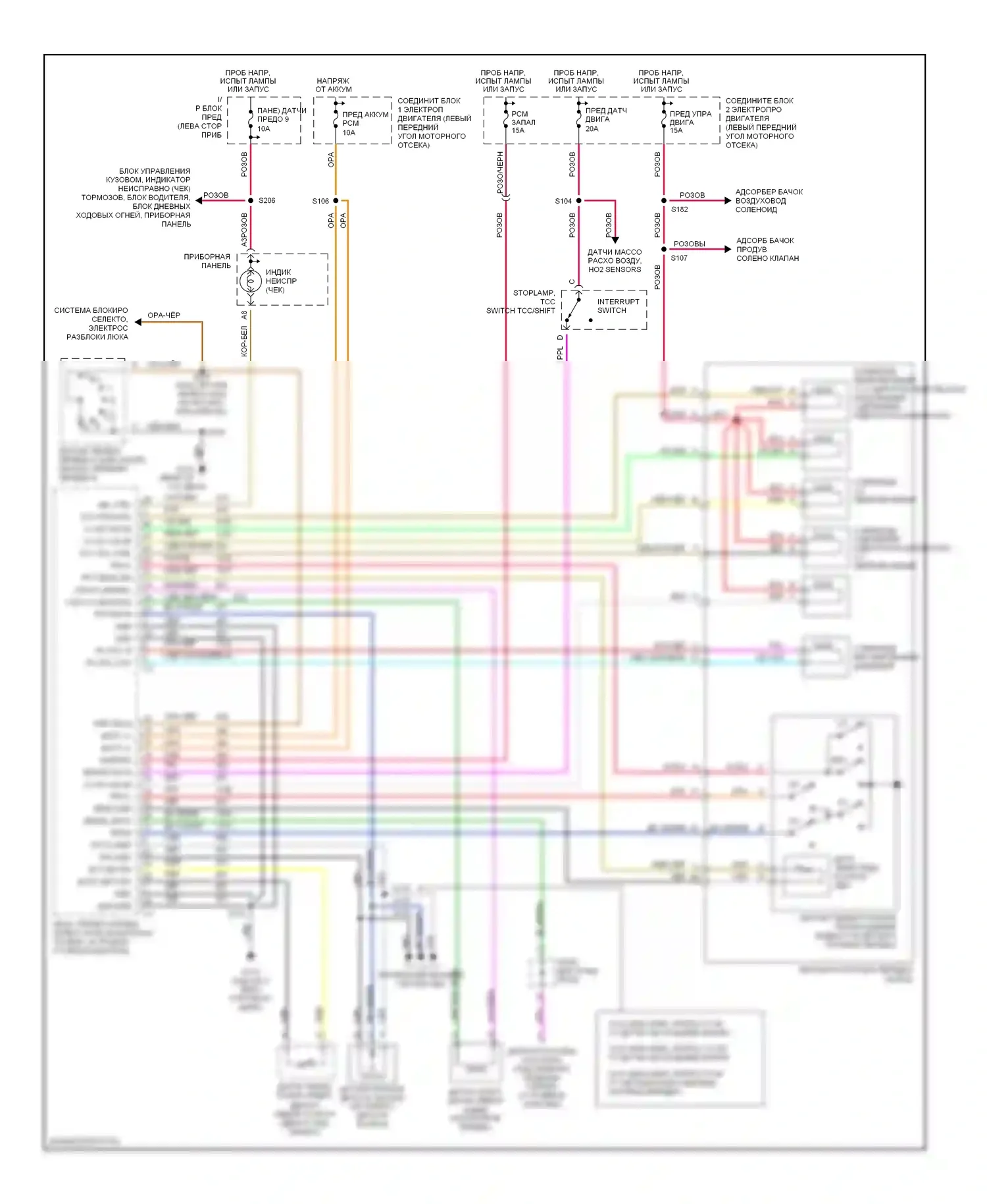 Firebird Pontiac IV (1993-2002): 5,7л vin g, электросхема автоматической коробки передач 
