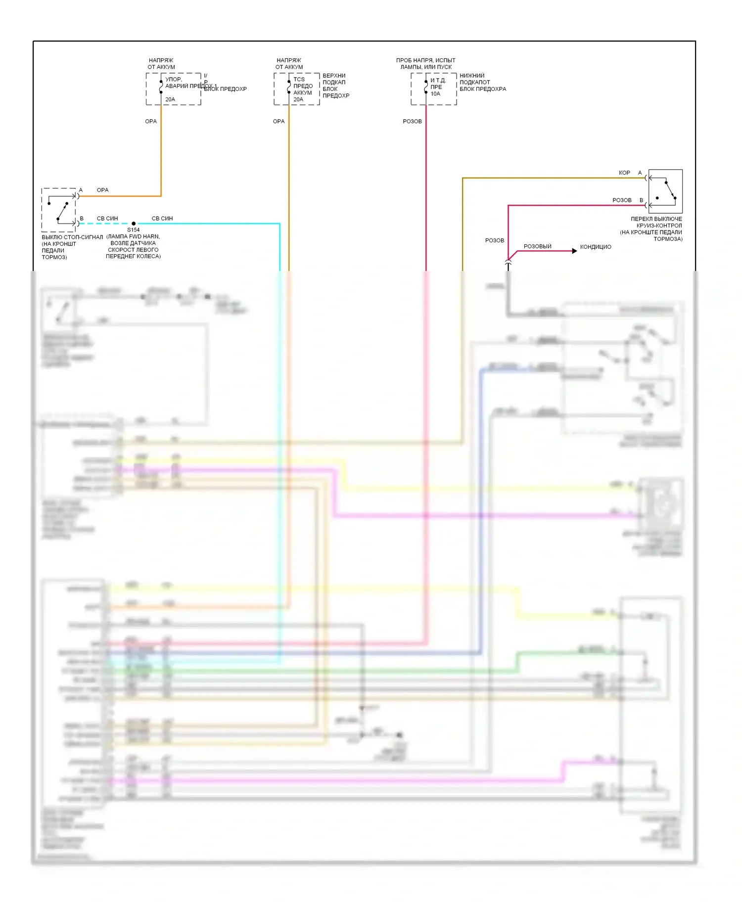 Firebird Pontiac IV (1993-2002): 3,8л vin k, электросхема круиз-контроля 