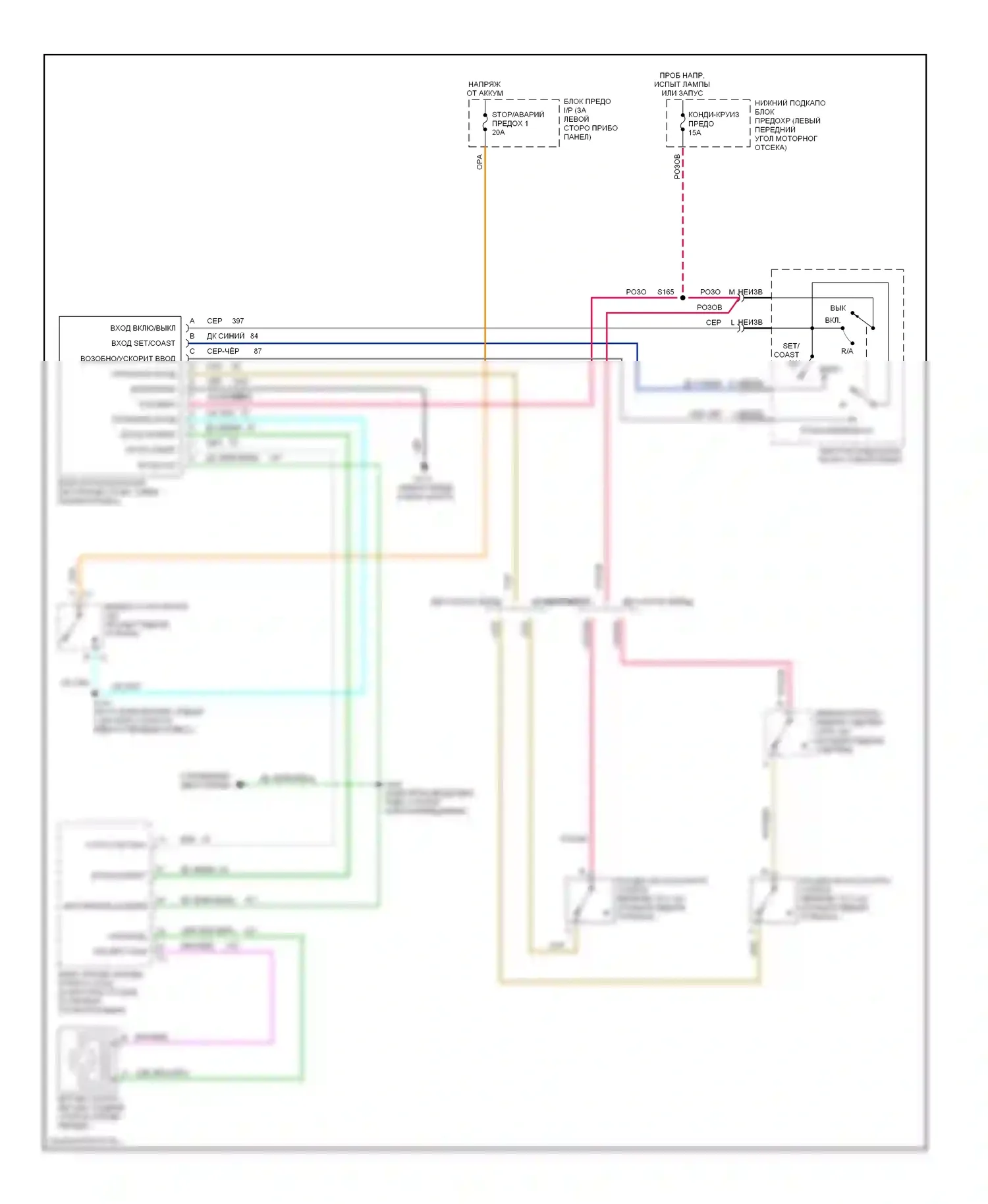 Firebird Pontiac IV (1993-2002): 5,7л vin g, электросхема круиз-контроля 