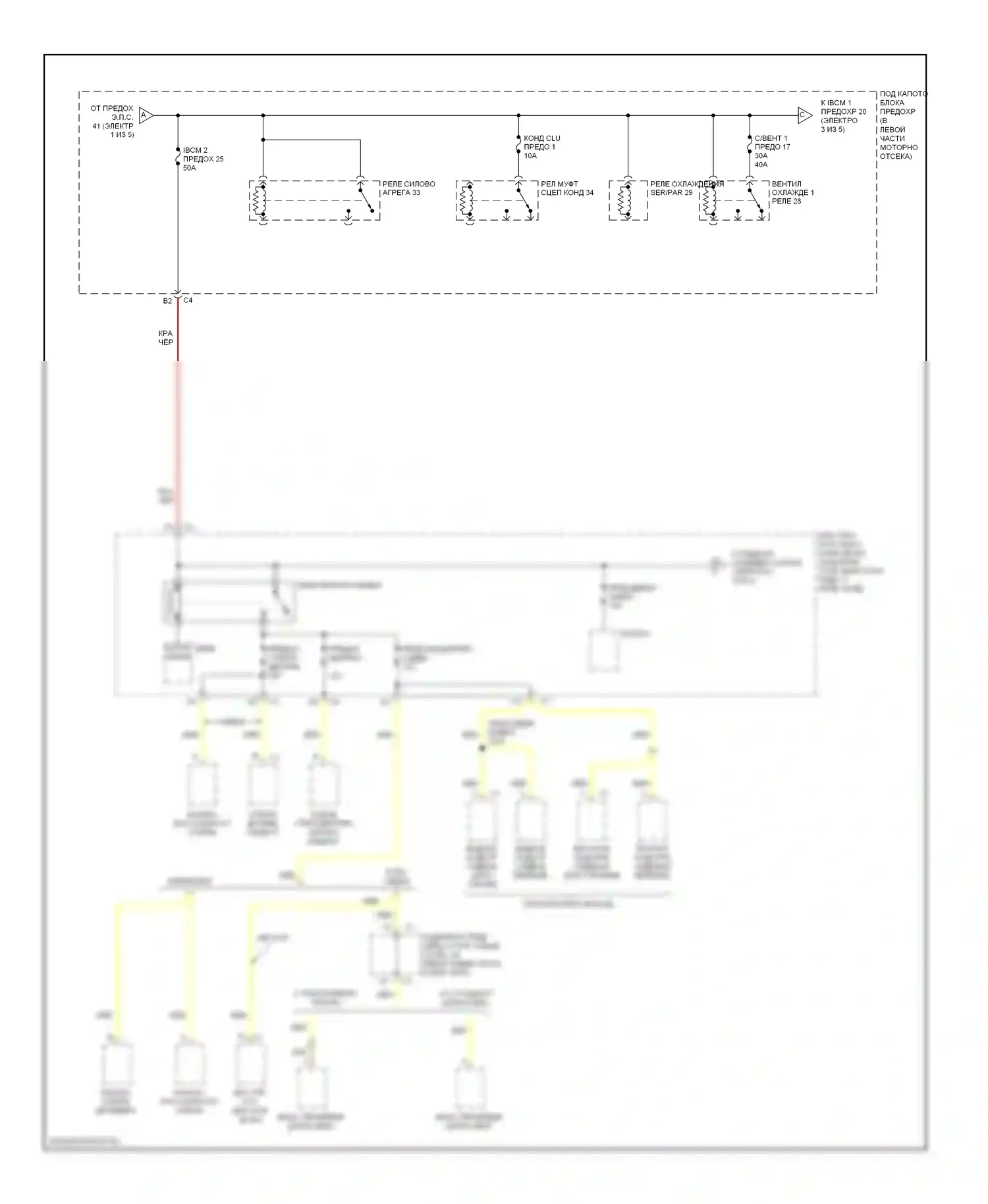G6 Pontiac I (2004-2009): Электросхема блока предохранителей реле (2 из 5) 