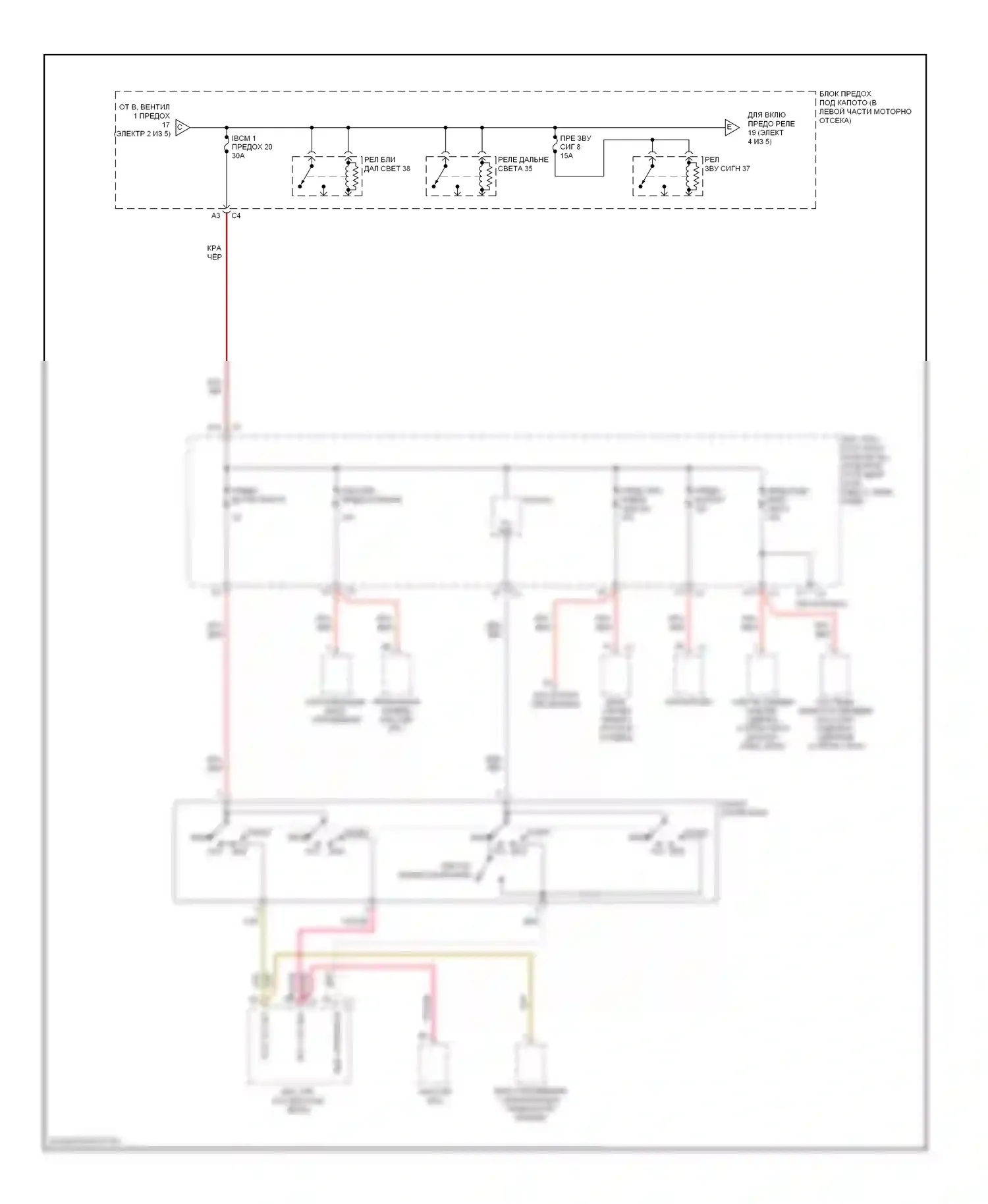 G6 Pontiac I (2004-2009): Электросхема блока предохранителей реле (3 из 5) 