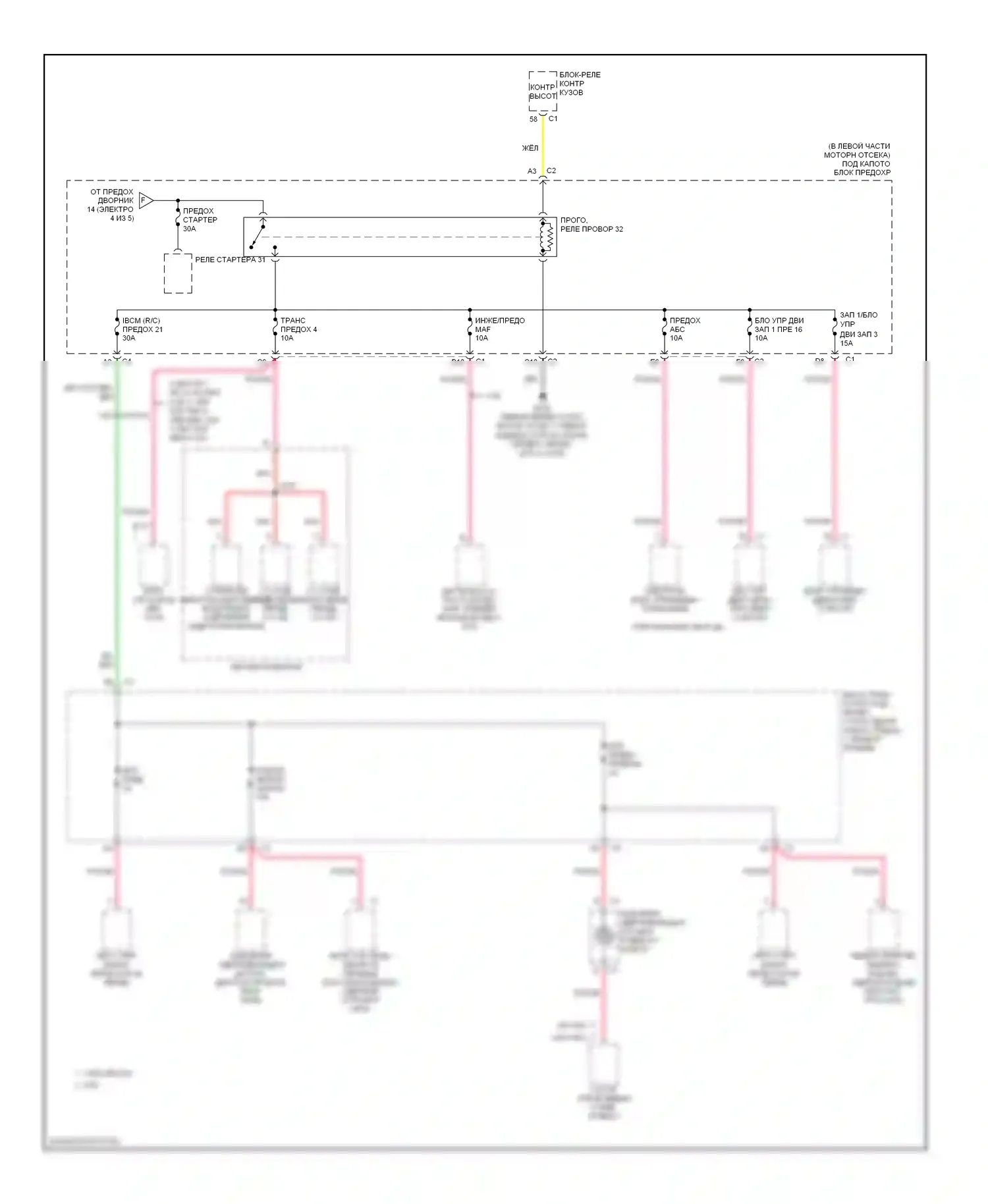 G6 Pontiac I (2004-2009): Электросхема блока предохранителей реле (5 из 5) 