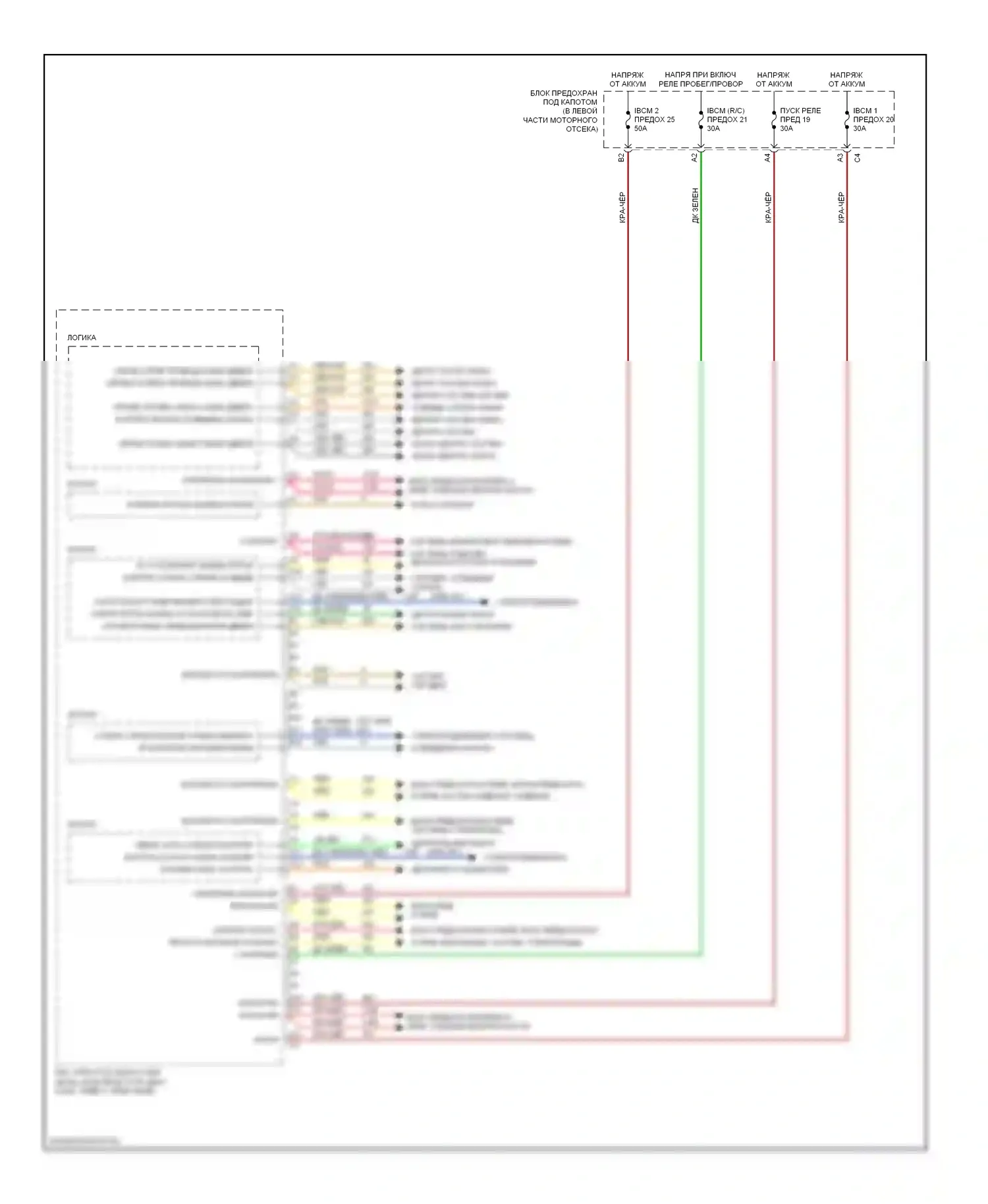 G6 Pontiac I (2004-2009): Электросхема блоков управления кузовом (2 из 4) 