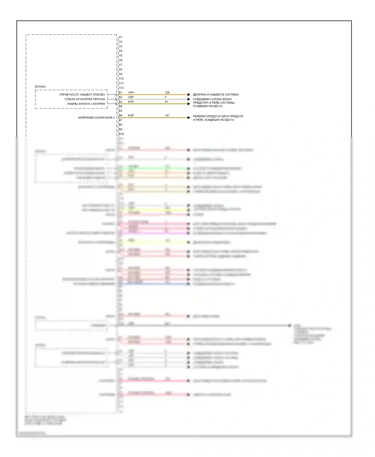 G6 Pontiac I (2004-2009): Электросхема блоков управления кузовом (3 из 4) 