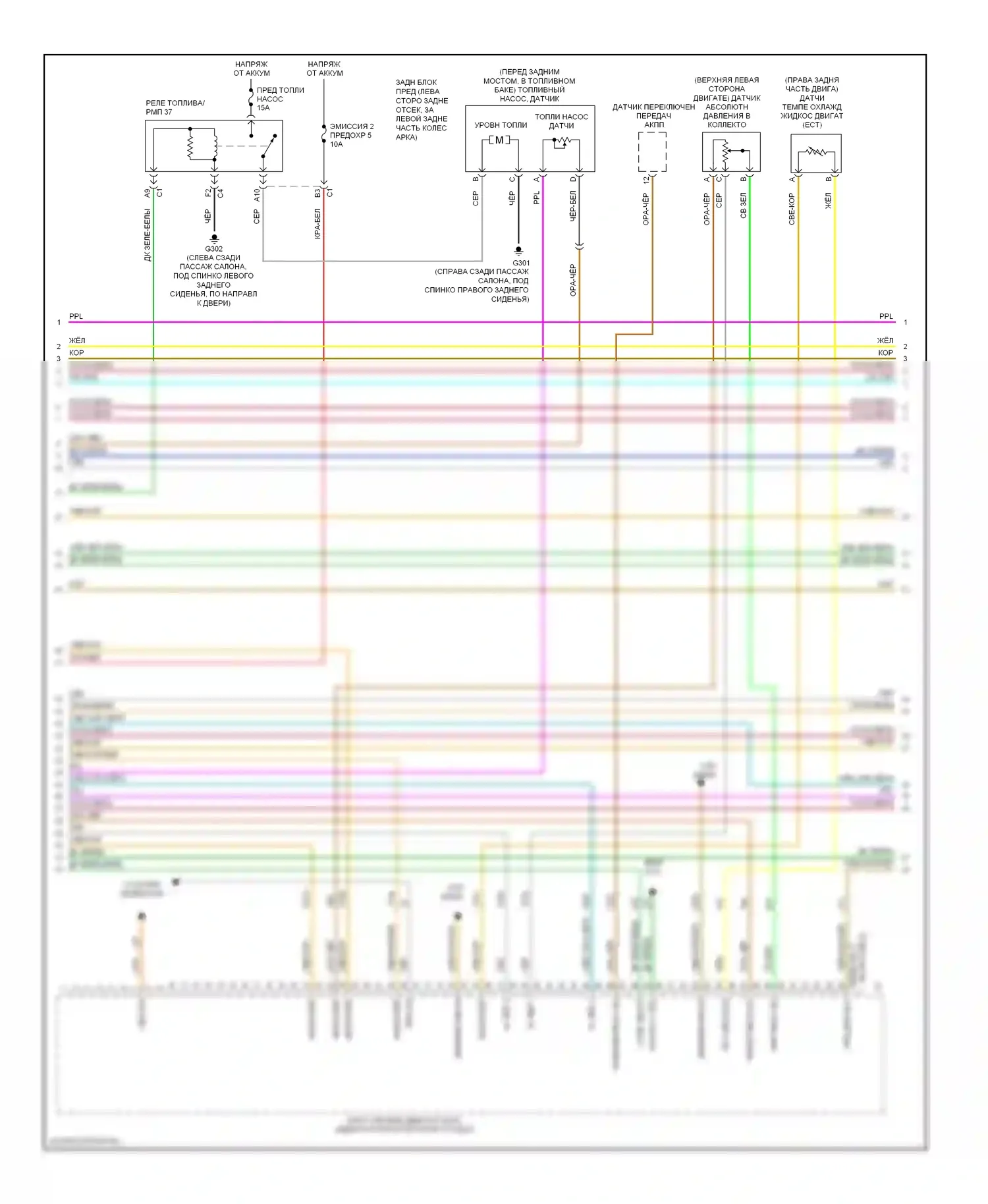 G6 Pontiac I (2004-2009): Электросхема двигателя 2.4l vin b (3 из 4) 