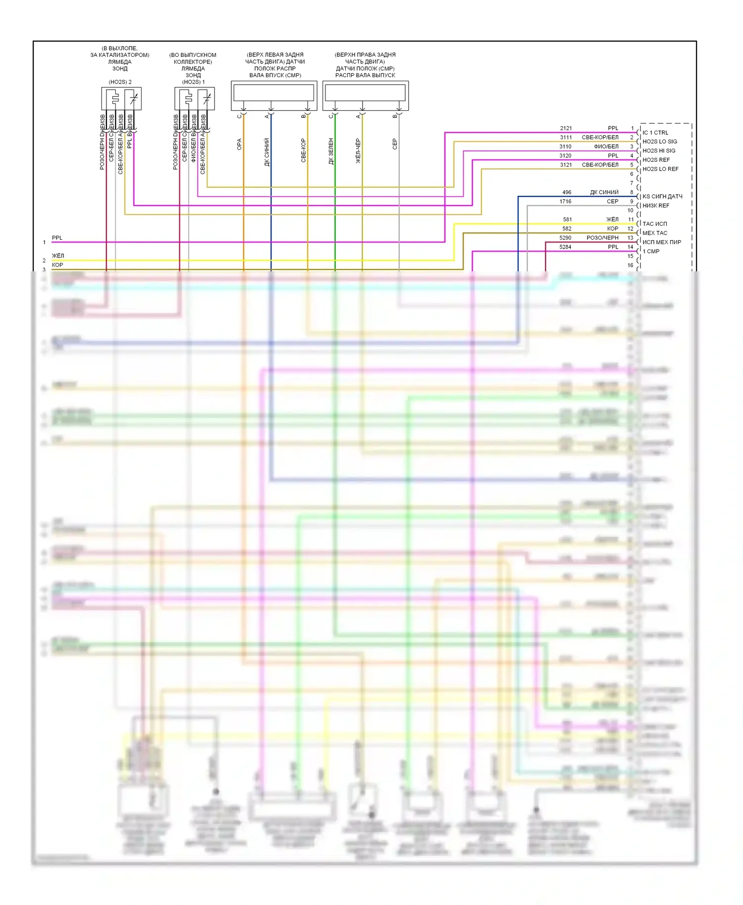 G6 Pontiac I (2004-2009): Электросхема двигателя 2.4l vin b (4 из 4) 