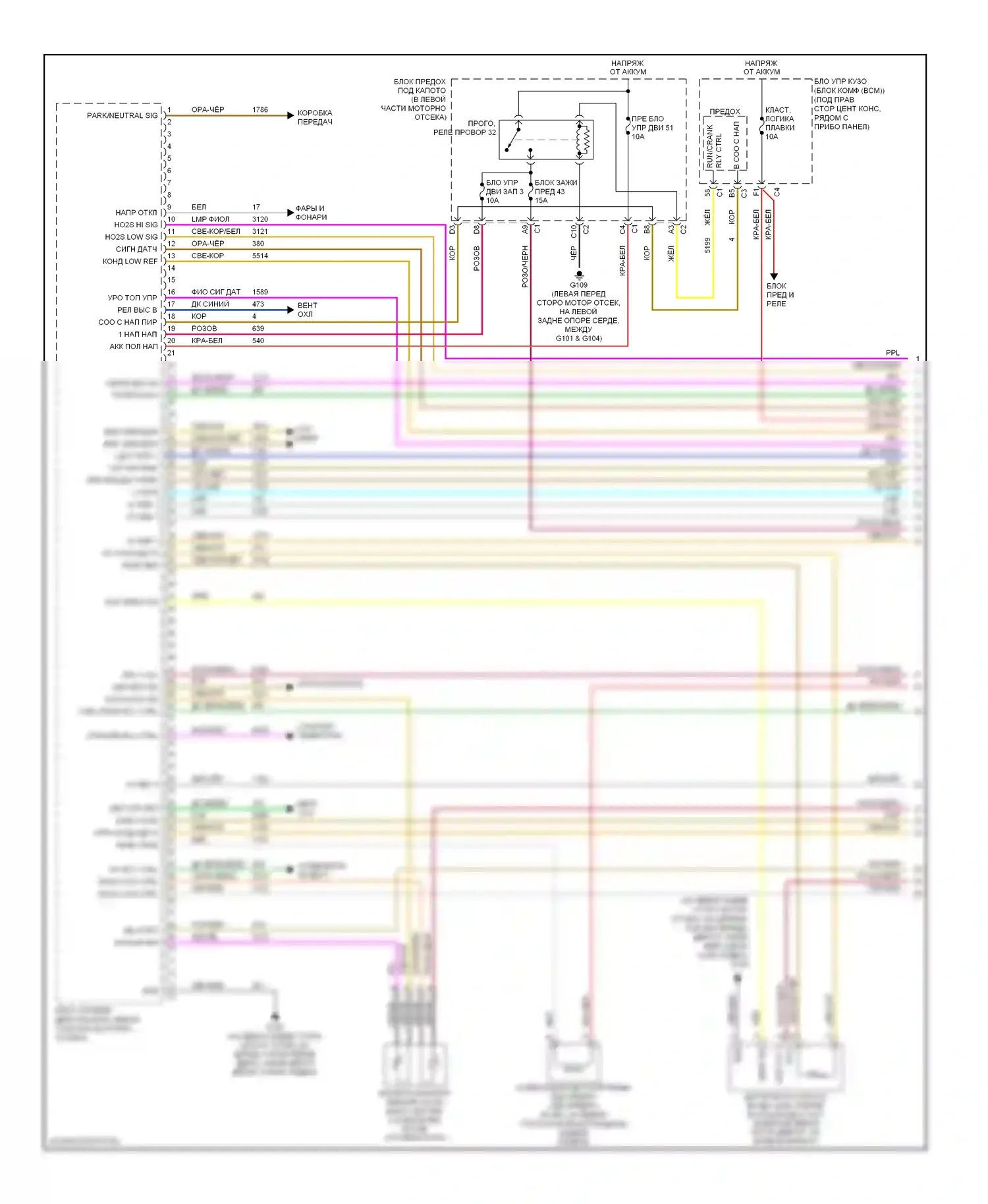 G6 Pontiac I (2004-2009): Электросхема двигателя 3.5l vin n (1 из 4) 