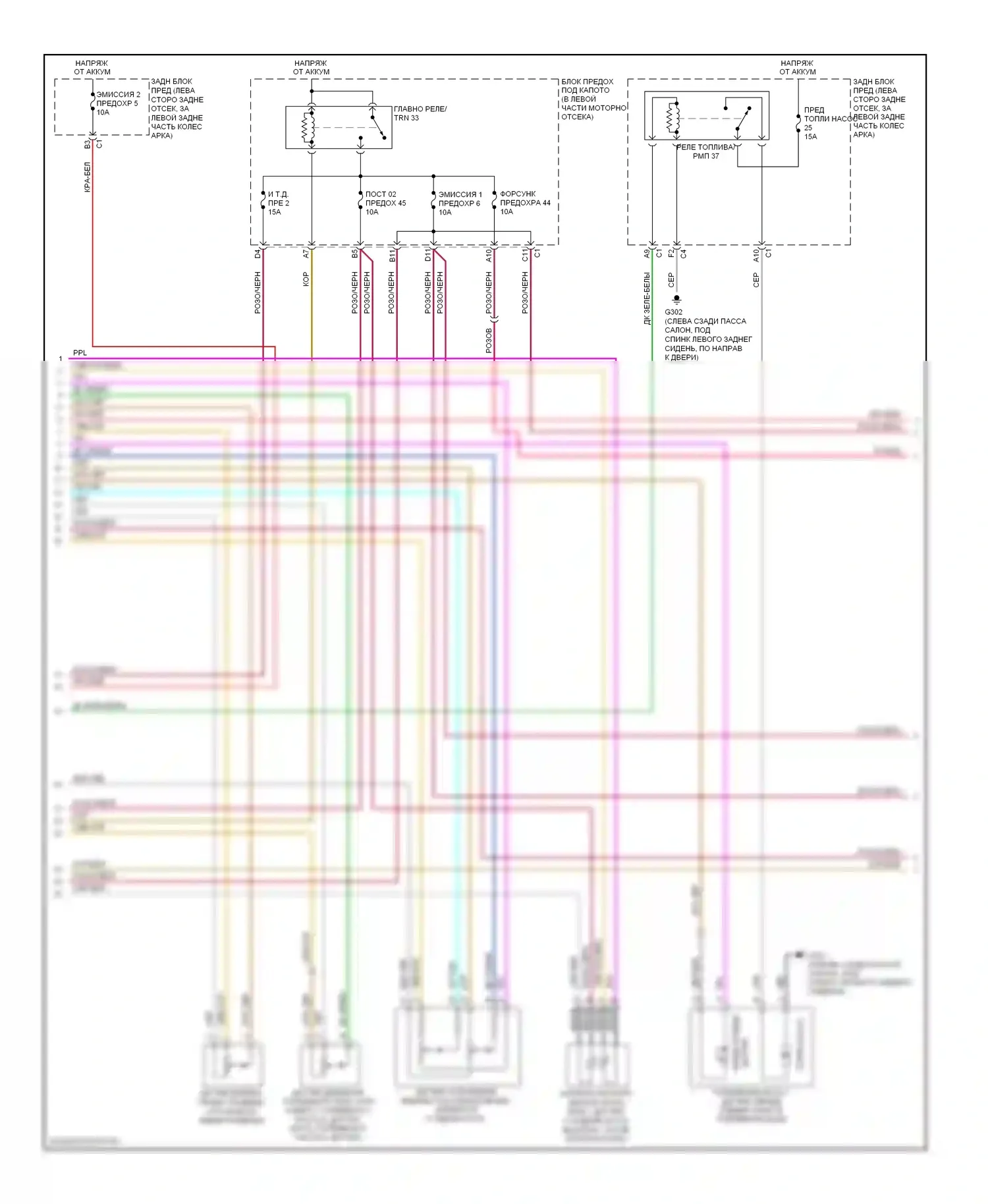 G6 Pontiac I (2004-2009): Электросхема двигателя 3.5l vin n (2 из 4) 