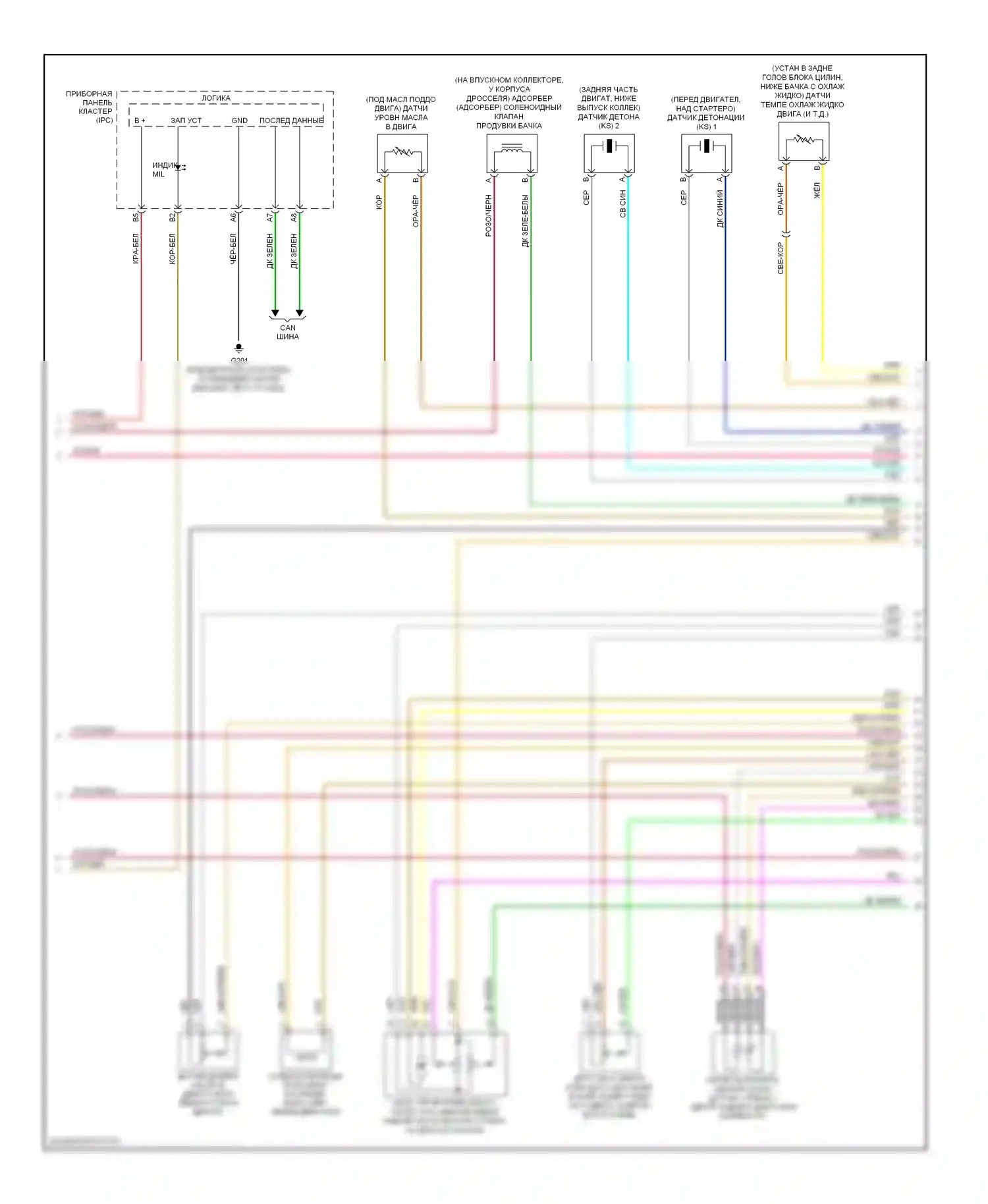 G6 Pontiac I (2004-2009): Электросхема двигателя 3.5l vin n (3 из 4) 