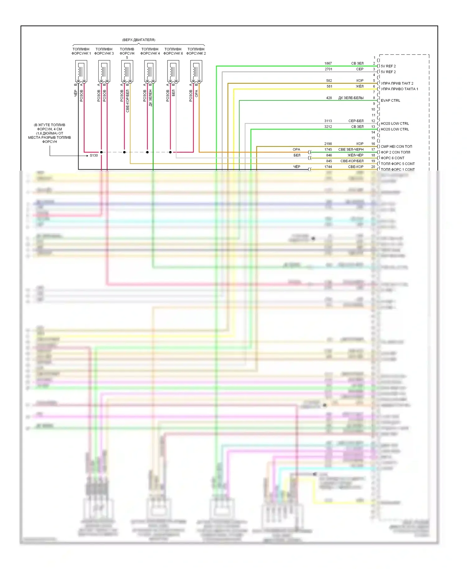 G6 Pontiac I (2004-2009): Электросхема двигателя 3.5l vin n (4 из 4) 