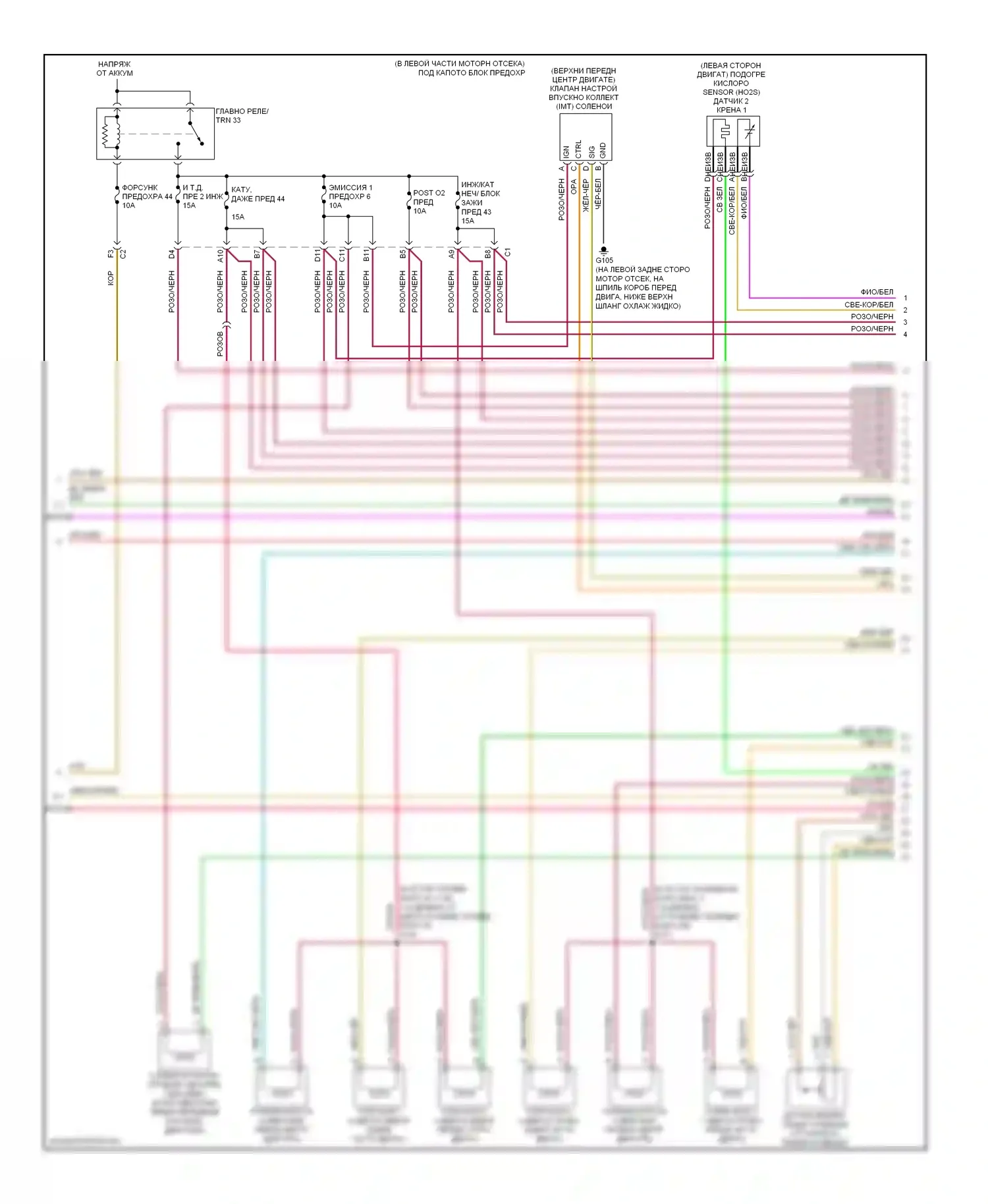 G6 Pontiac I (2004-2009): Электросхема двигателя 3.6l vin 7 (2 из 6) 