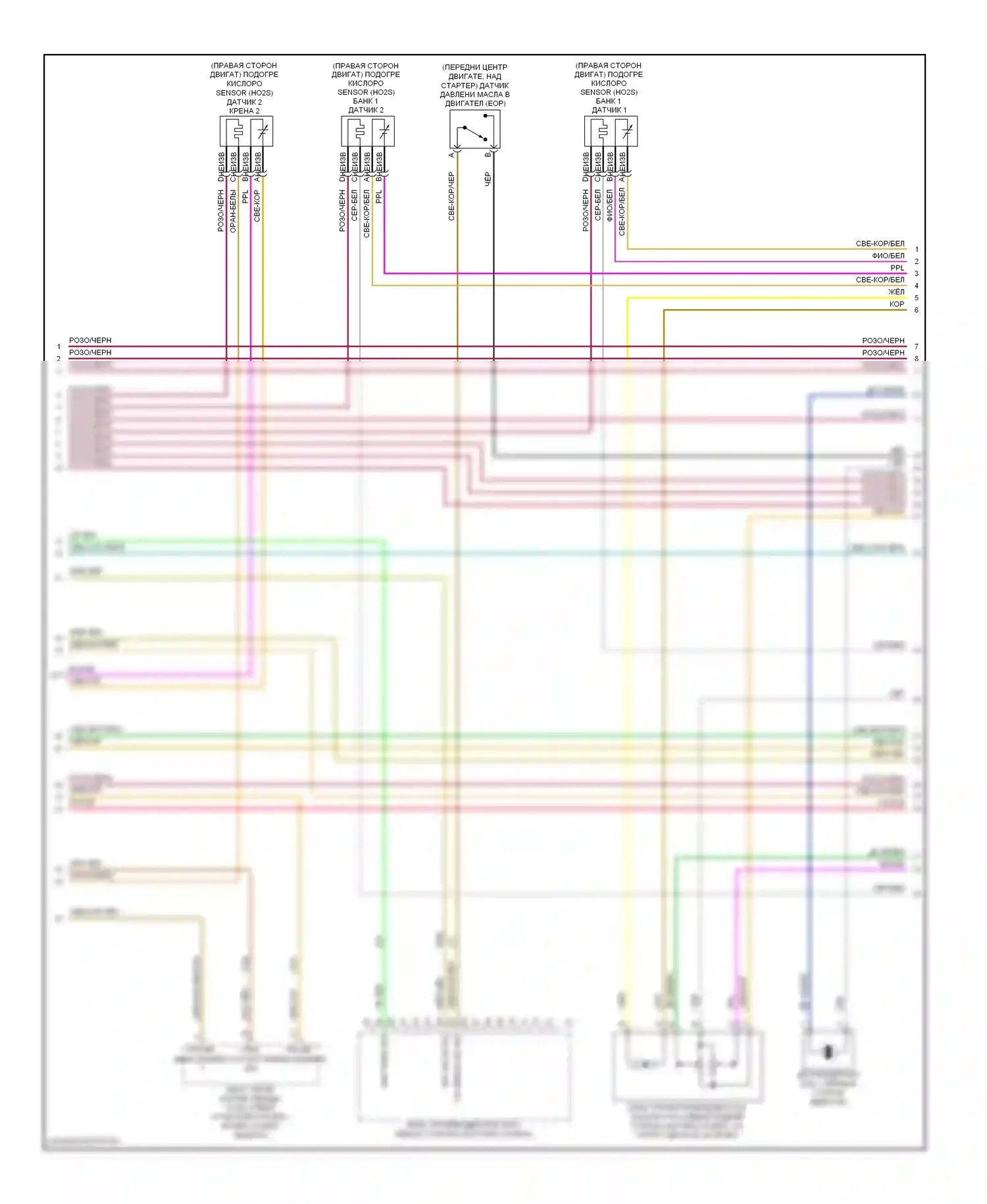 G6 Pontiac I (2004-2009): Электросхема двигателя 3.6l vin 7 (4 из 6) 