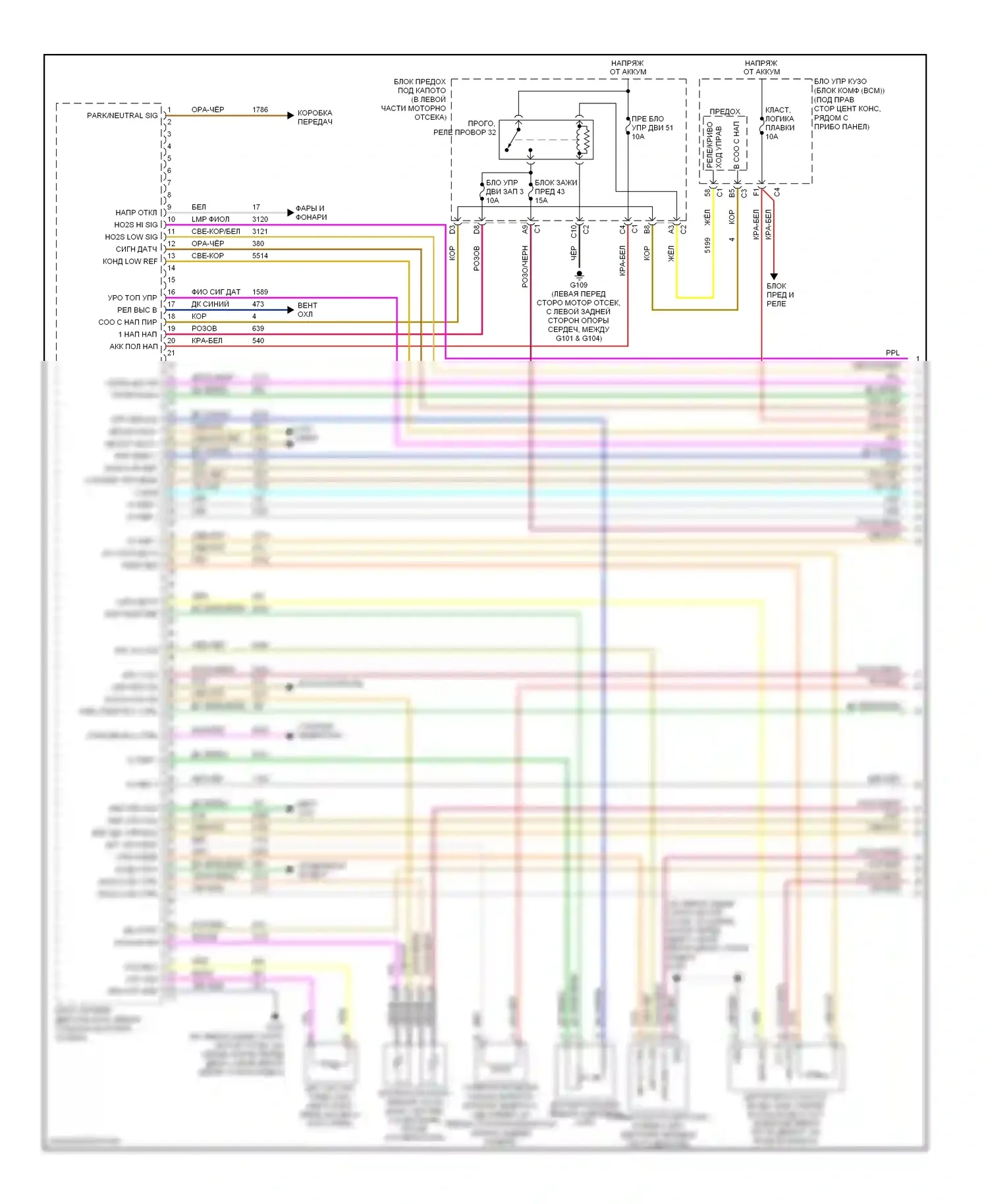 G6 Pontiac I (2004-2009): Электросхема двигателя 3.9l vin 1 (1 из 4) 