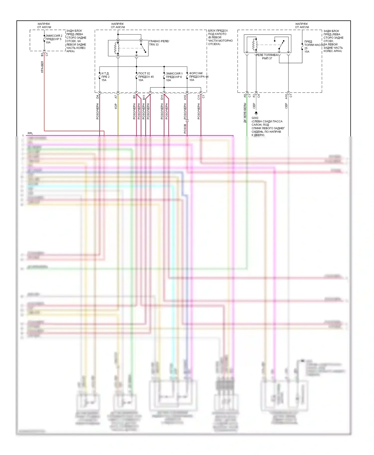 G6 Pontiac I (2004-2009): Электросхема двигателя 3.9l vin 1 (2 из 4) 