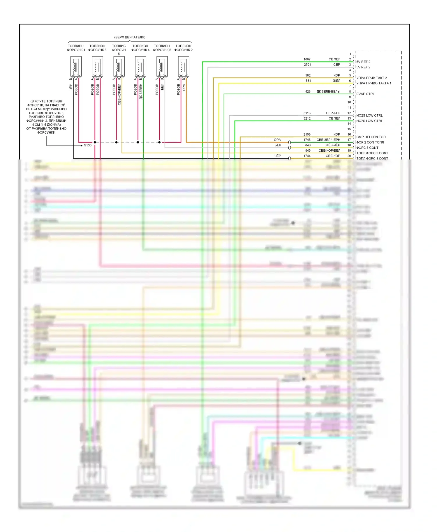 G6 Pontiac I (2004-2009): Электросхема двигателя 3.9l vin 1 (4 из 4) 