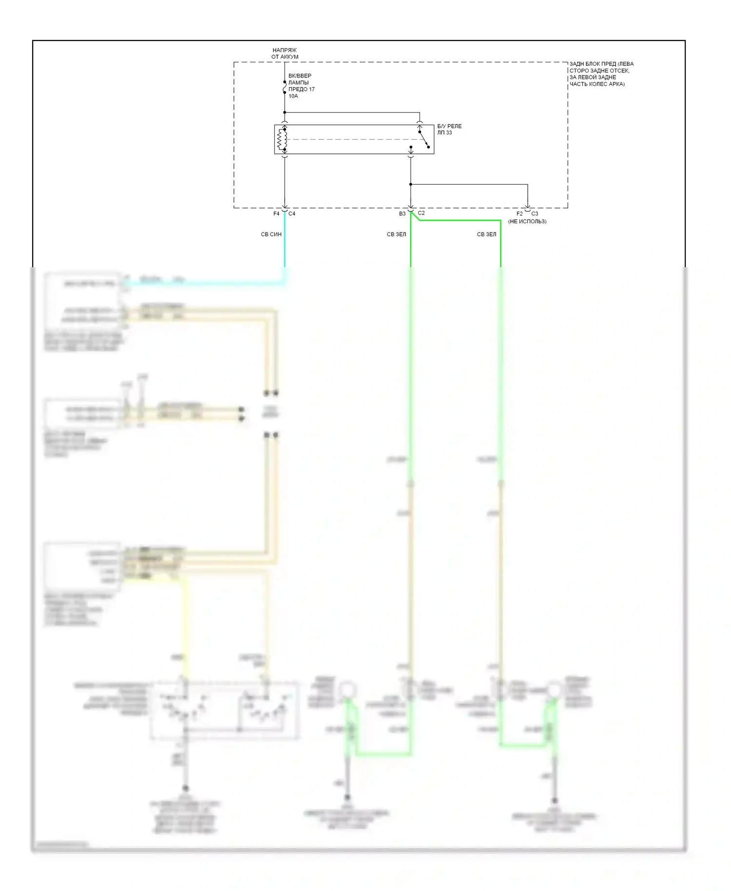 G6 Pontiac I (2004-2009): 3,5л vin n, электросхема фонарей заднего хода 