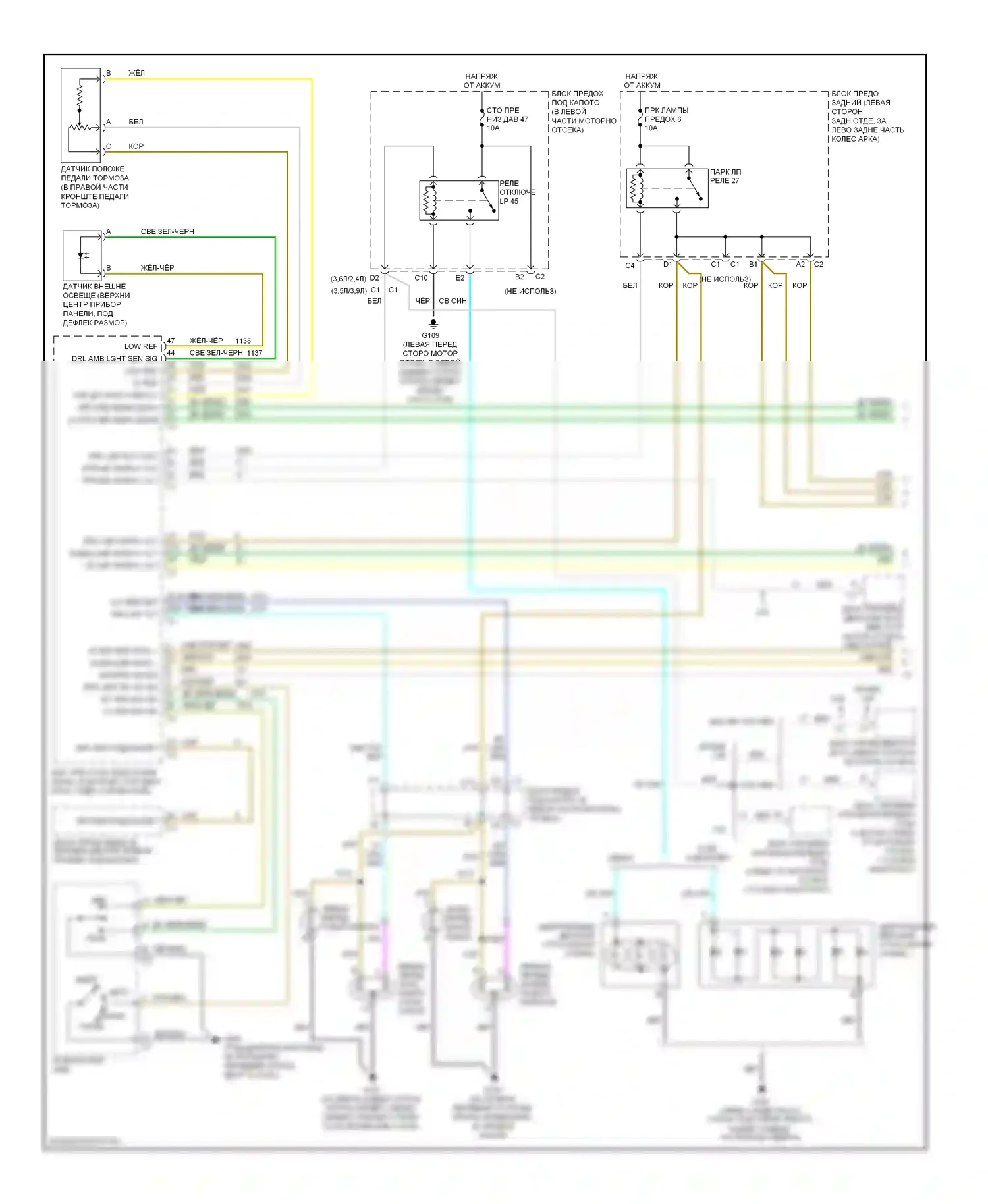 G6 Pontiac I (2004-2009): Электросхема фар и фонарей (1 из 2) 