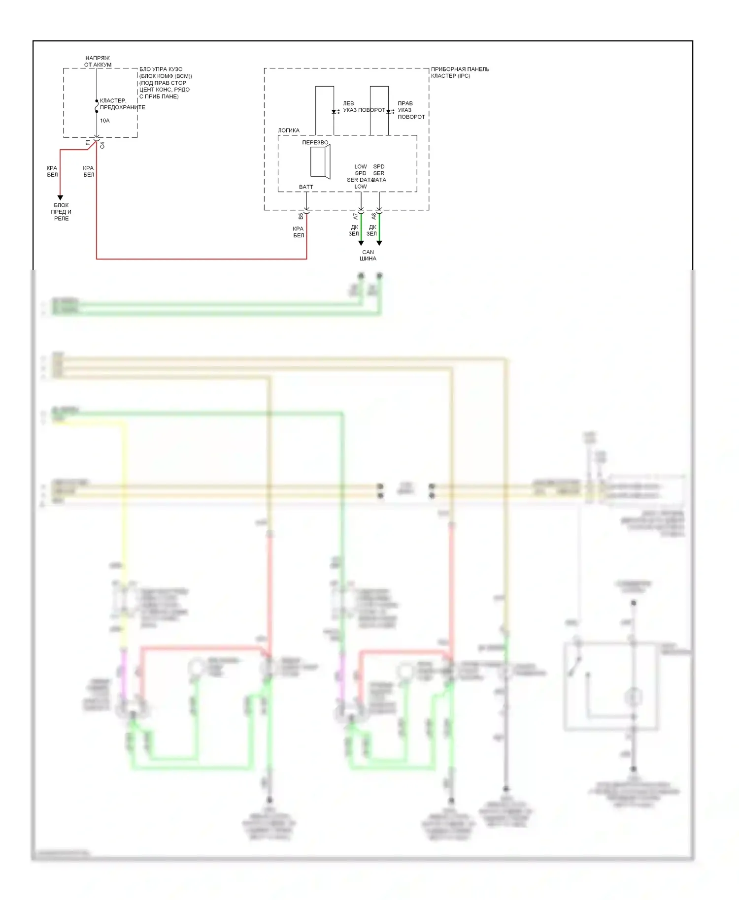G6 Pontiac I (2004-2009): Электросхема фар и фонарей (2 из 2) 