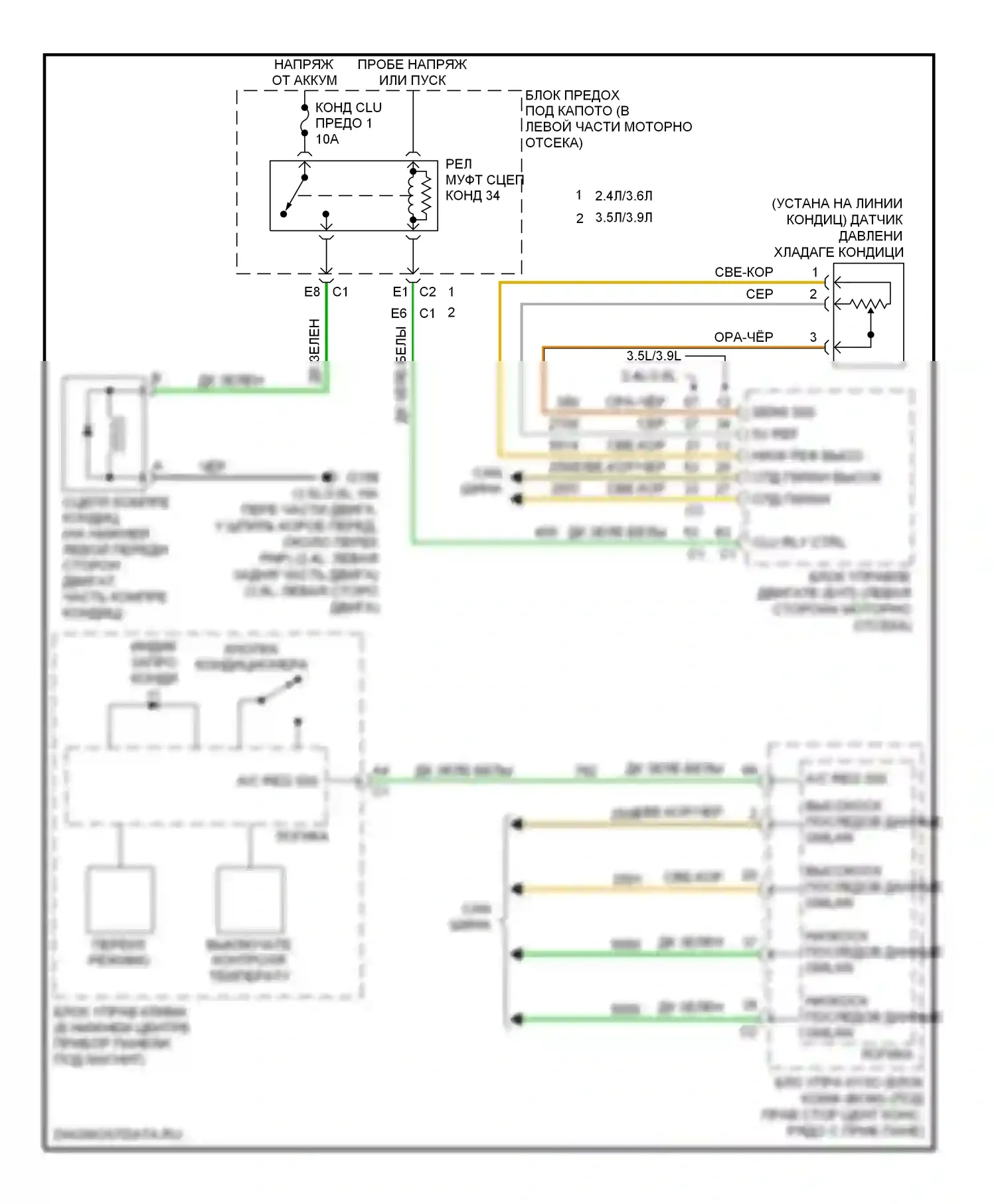 G6 Pontiac I (2004-2009): Электросхема компрессора, с ручным кондиционером 