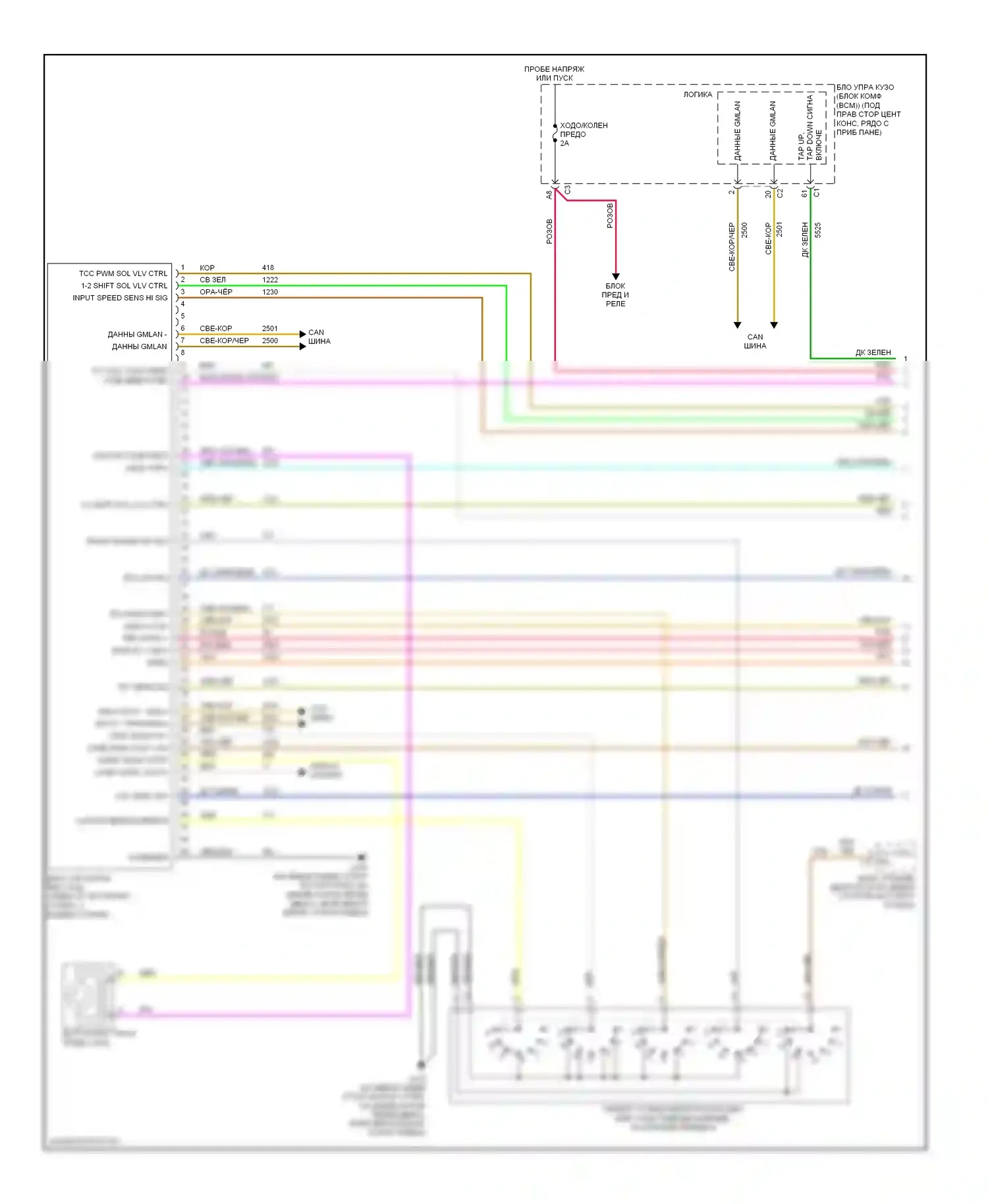 G6 Pontiac I (2004-2009): 3,5л vin n, электросхема автоматической коробки передач (1 из 2) 