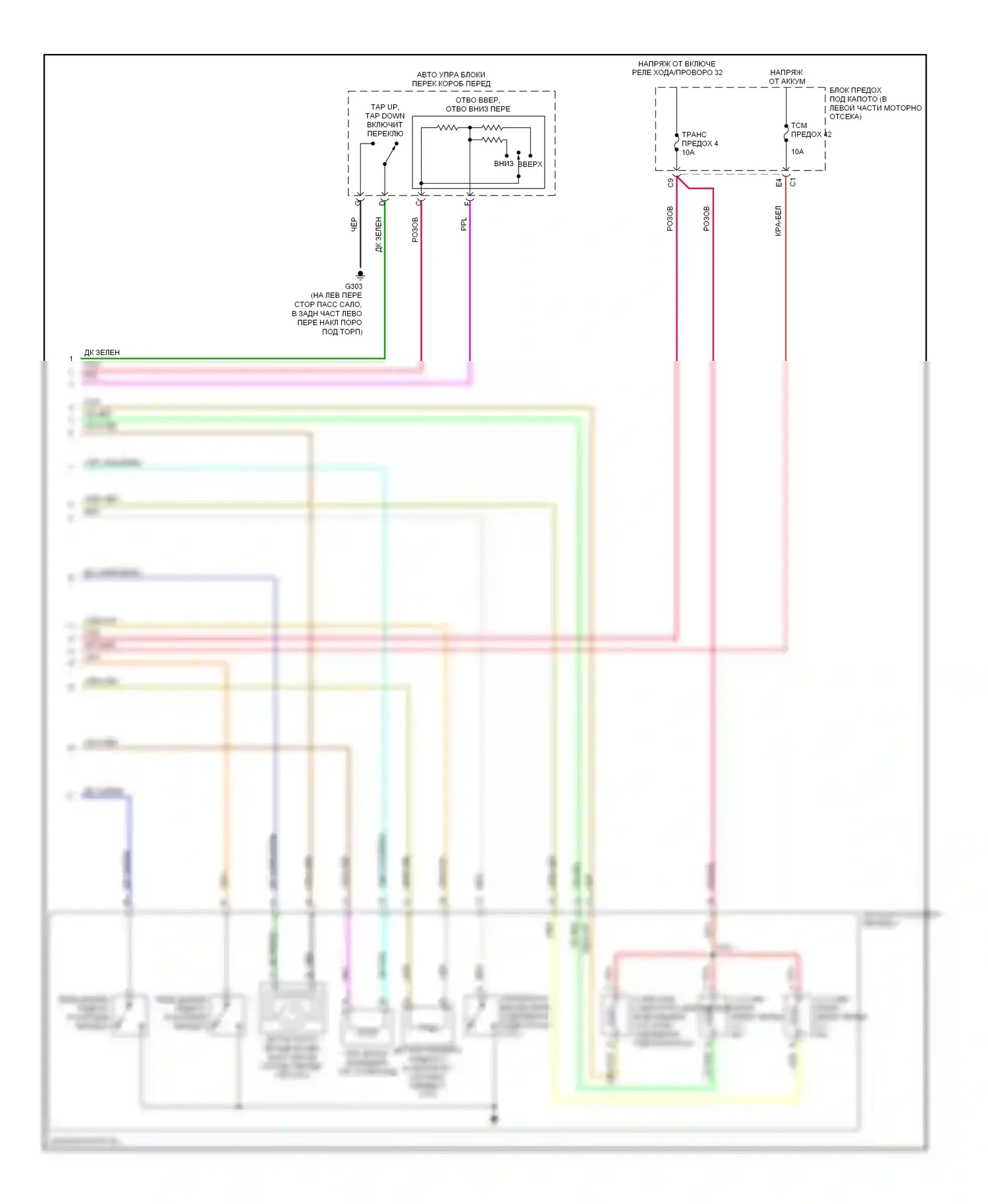 G6 Pontiac I (2004-2009): 3,5л vin n, электросхема автоматической коробки передач (2 из 2) 