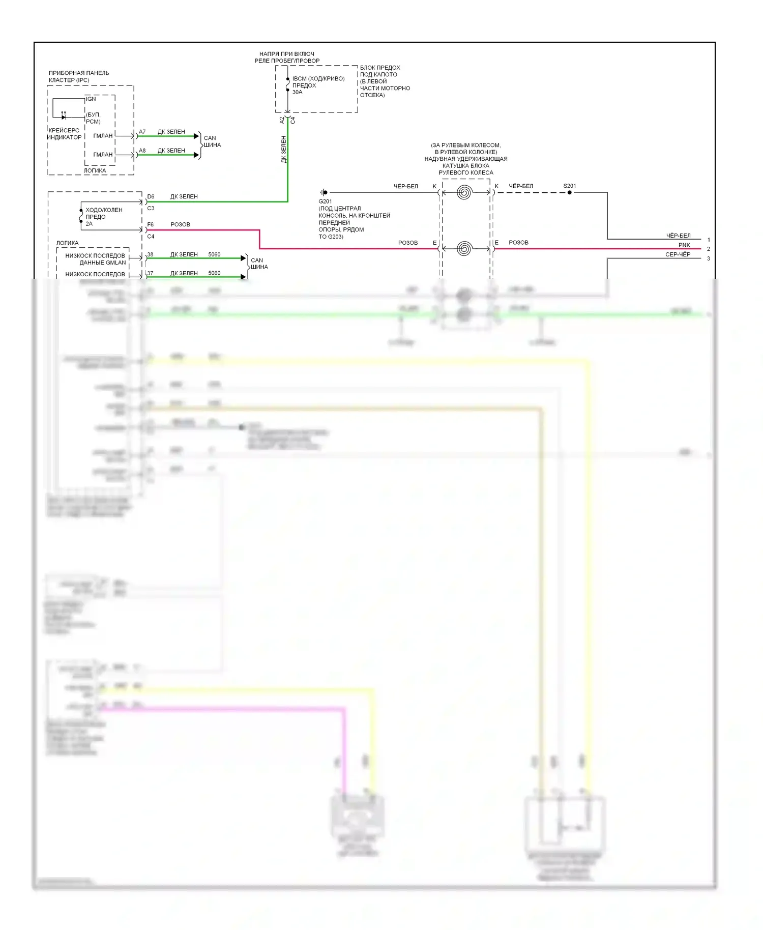 G6 Pontiac I (2004-2009): 2,4л vin b, электросхема круиз-контроля (1 из 2) 