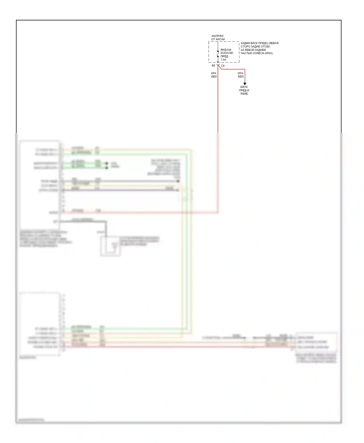 G6 Pontiac I (2004-2009): Электросхема спутниковой магнитолы 
