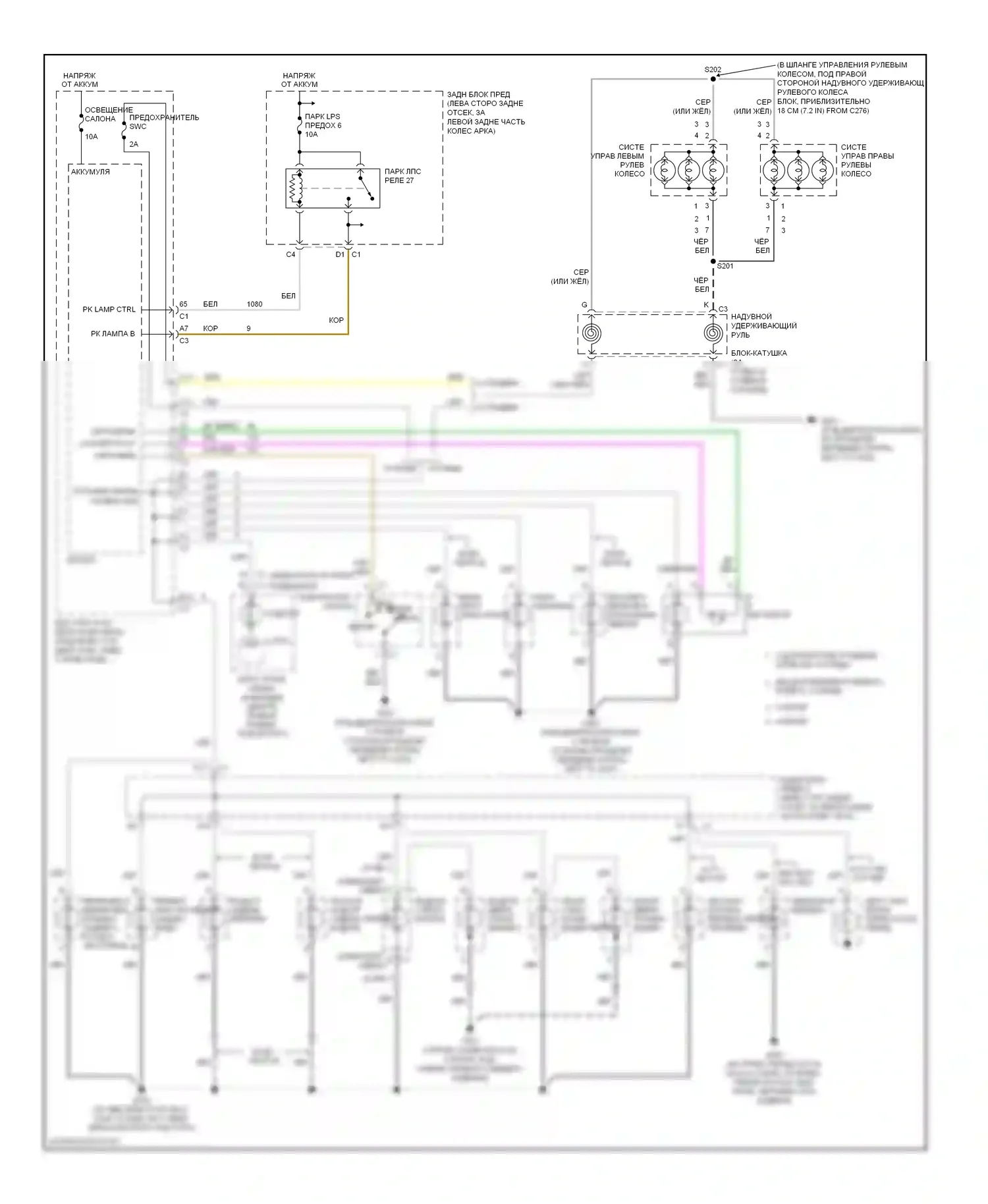 G6 Pontiac I (2004-2009): Электросхема подсветки приборной панели 