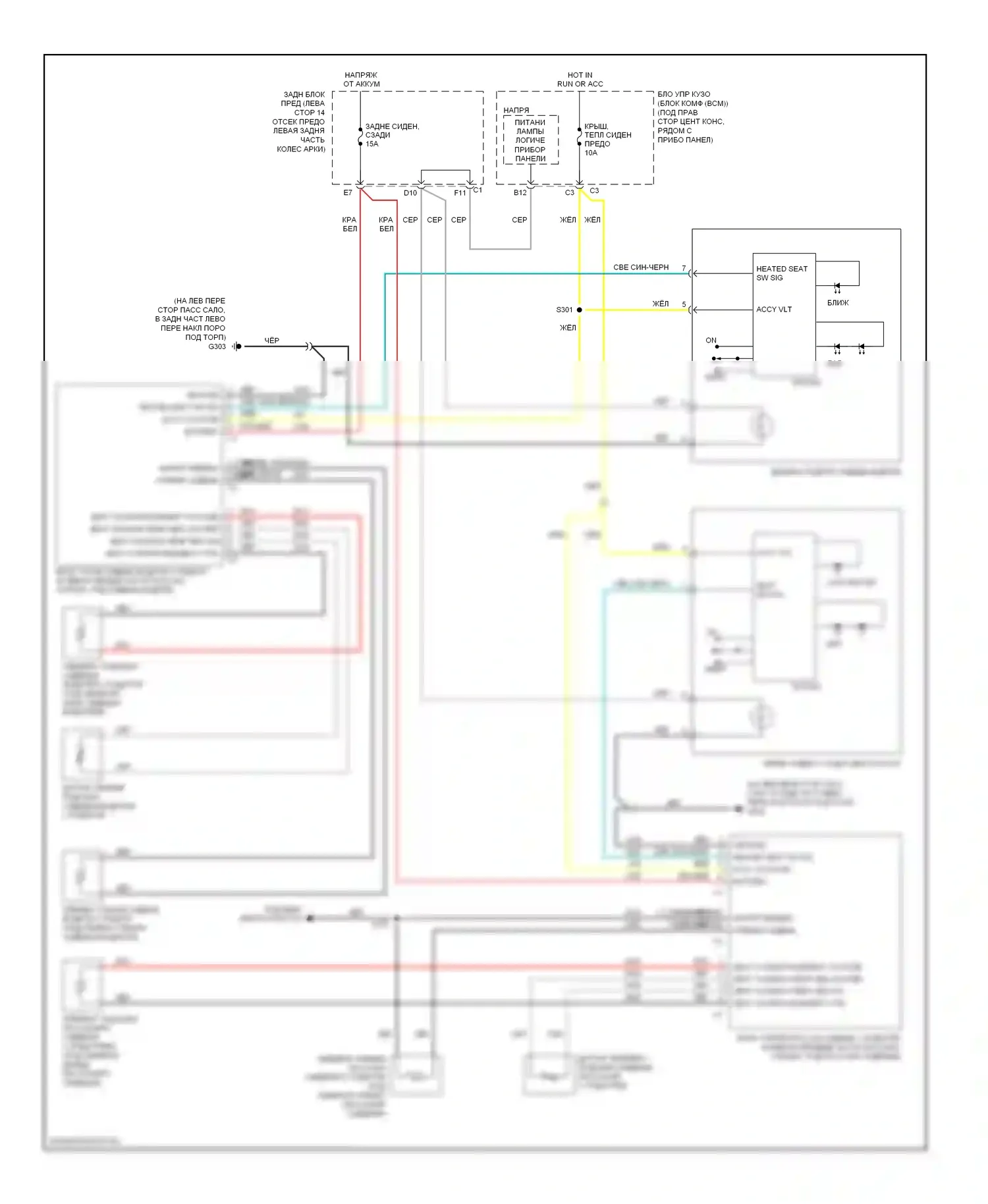 G6 Pontiac I (2004-2009): Электросхема обогреваемых сидений 