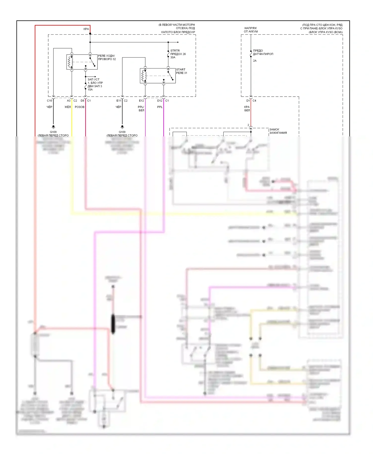 G6 Pontiac I (2004-2009): 3,9л vin 1, электросхема стартера 