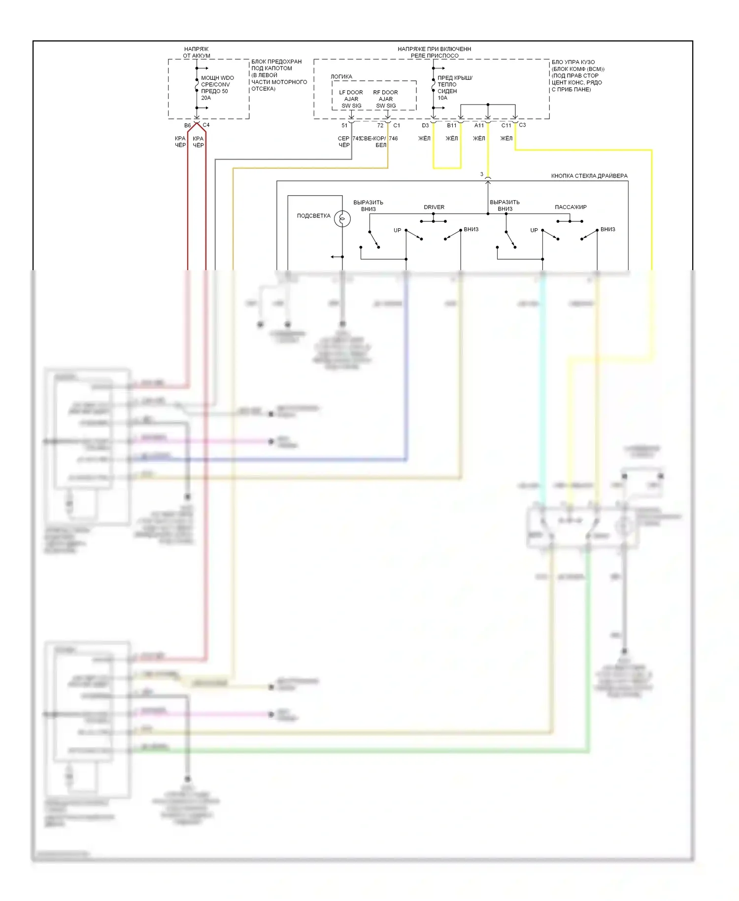 G6 Pontiac I (2004-2009): Стеклоподъемники электросхема, купе 
