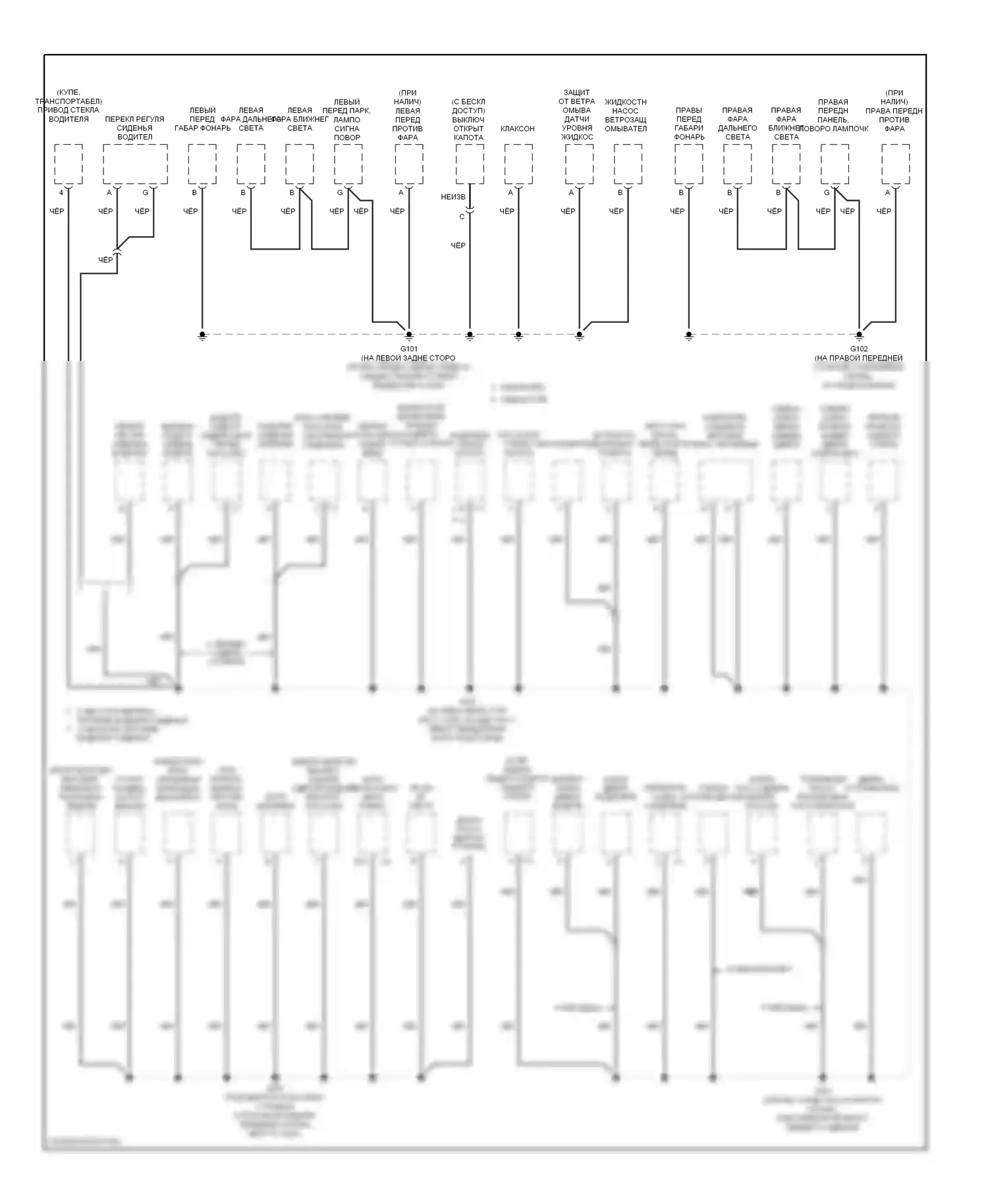 G6 Pontiac I (2004-2009): Электросхема точек подключения масс (2 из 3) 