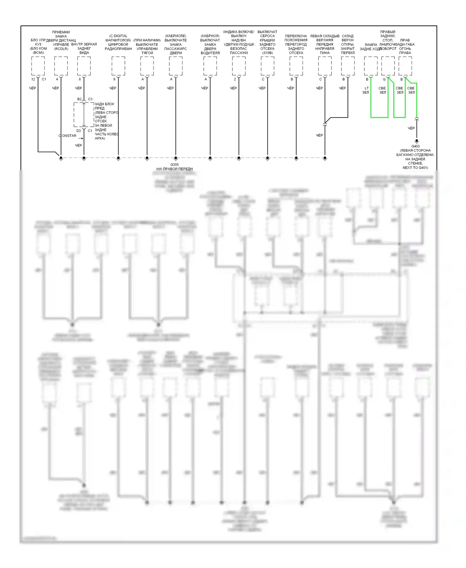 G6 Pontiac I (2004-2009): Электросхема точек подключения масс (3 из 3) 