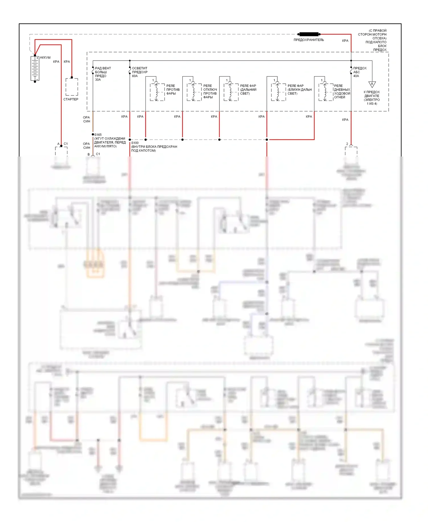 GTO Pontiac IV (2004-2006): Электросхема блока предохранителей реле (1 из 4) 