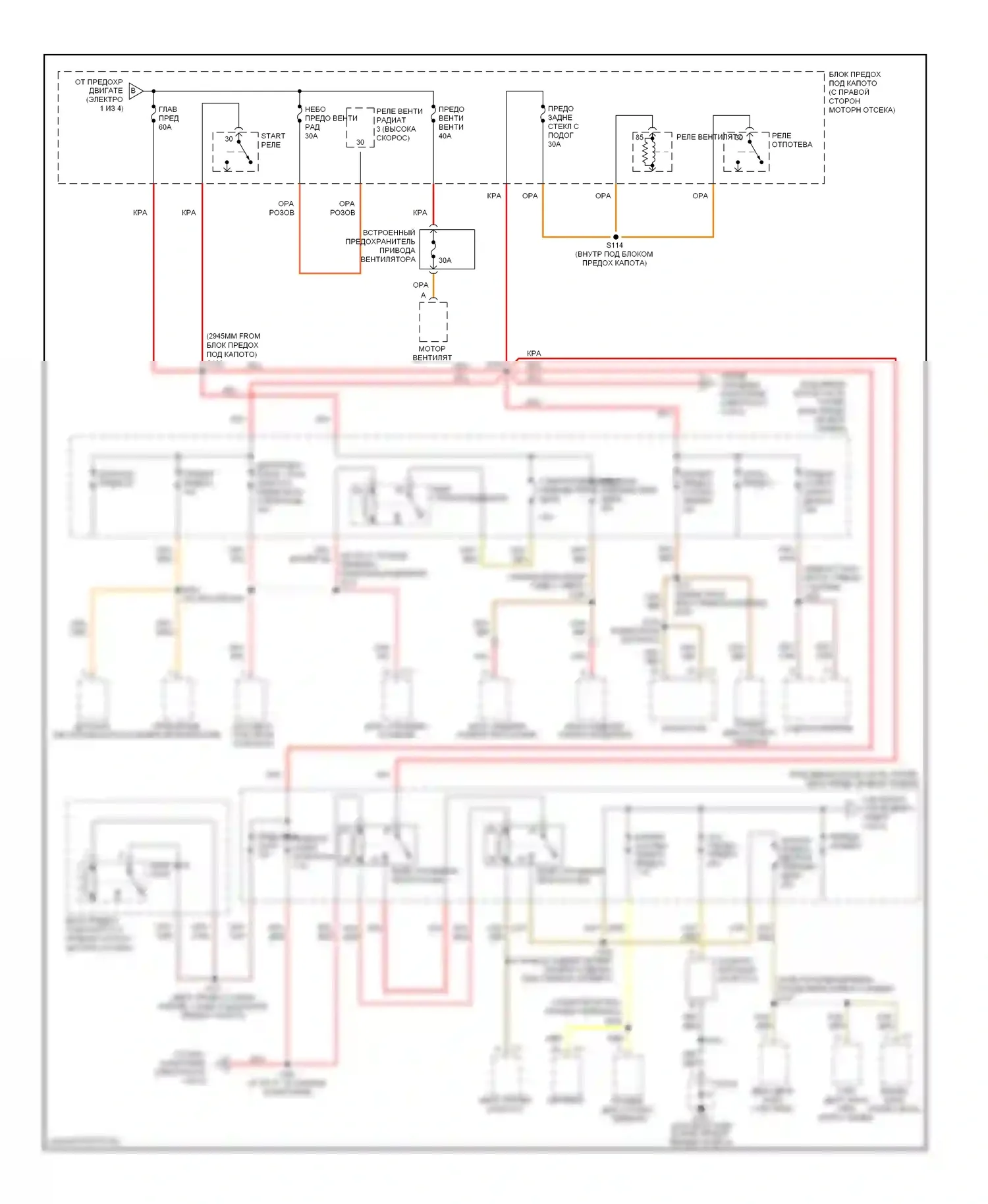 GTO Pontiac IV (2004-2006): Электросхема блока предохранителей реле (2 из 4) 