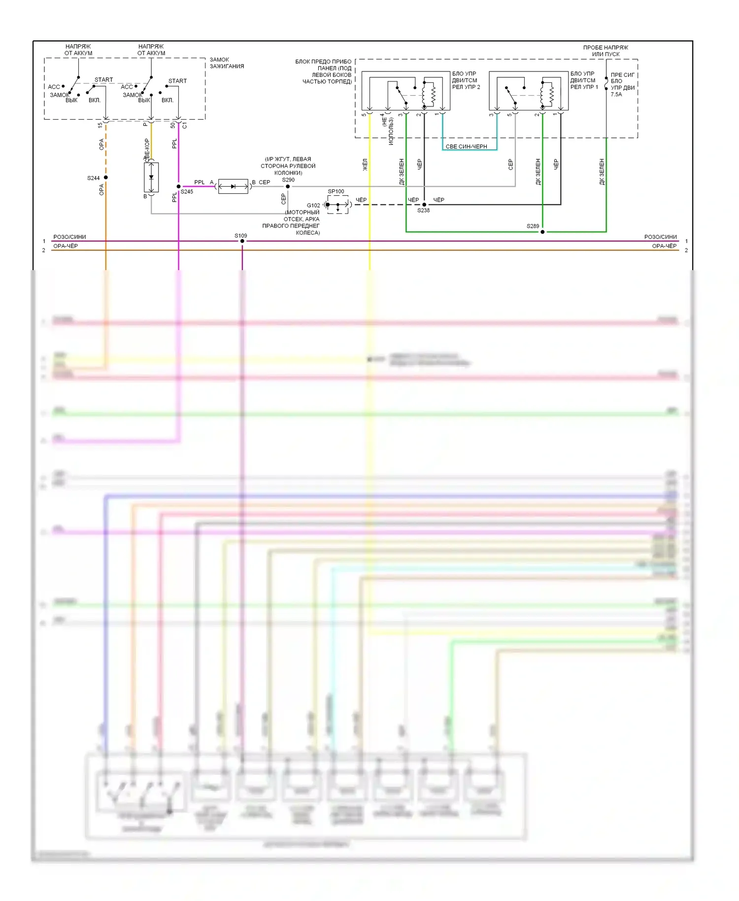 GTO Pontiac IV (2004-2006): Электросхема двигателя 6.0l vin u (2 из 6) 