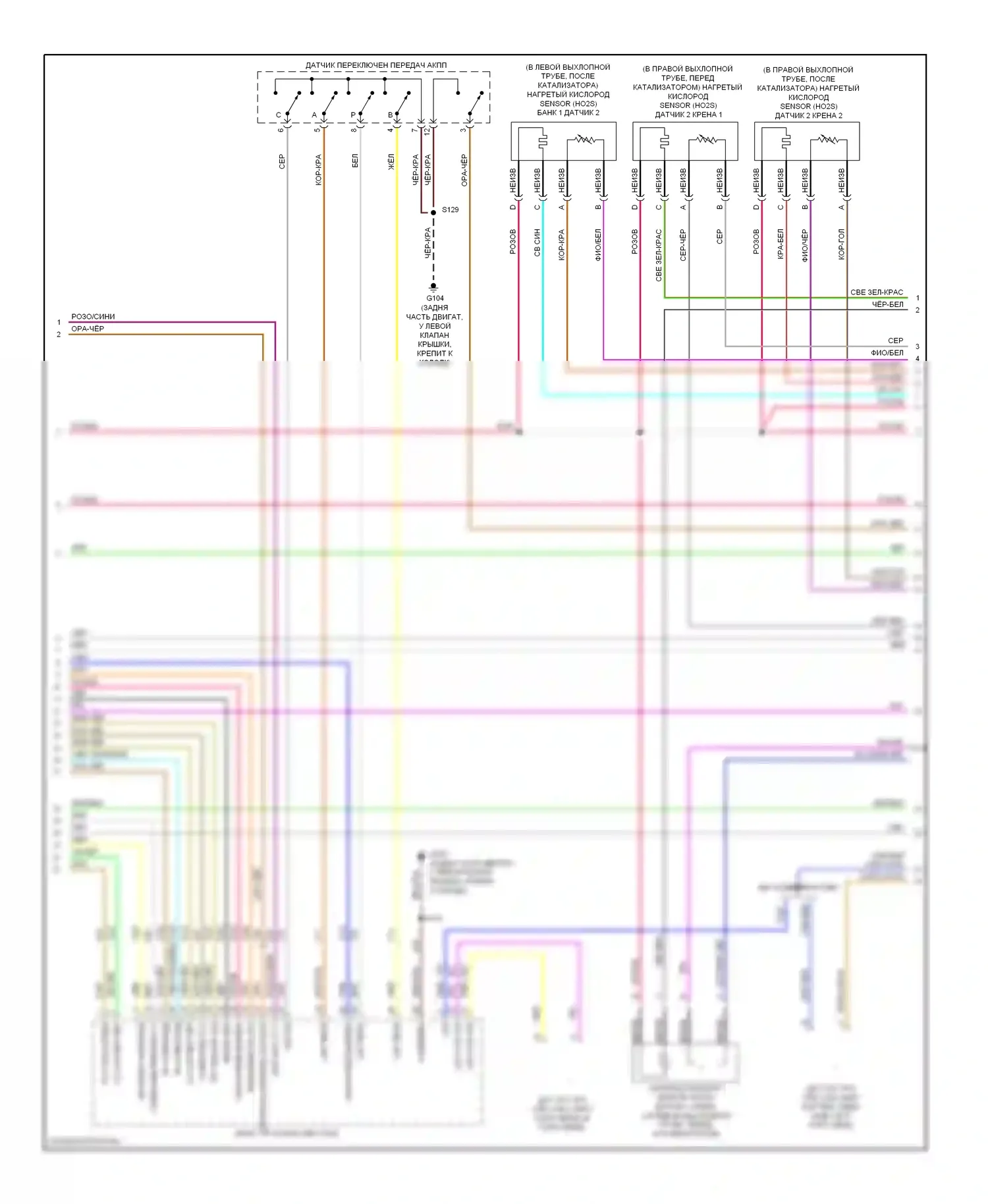 GTO Pontiac IV (2004-2006): Электросхема двигателя 6.0l vin u (3 из 6) 